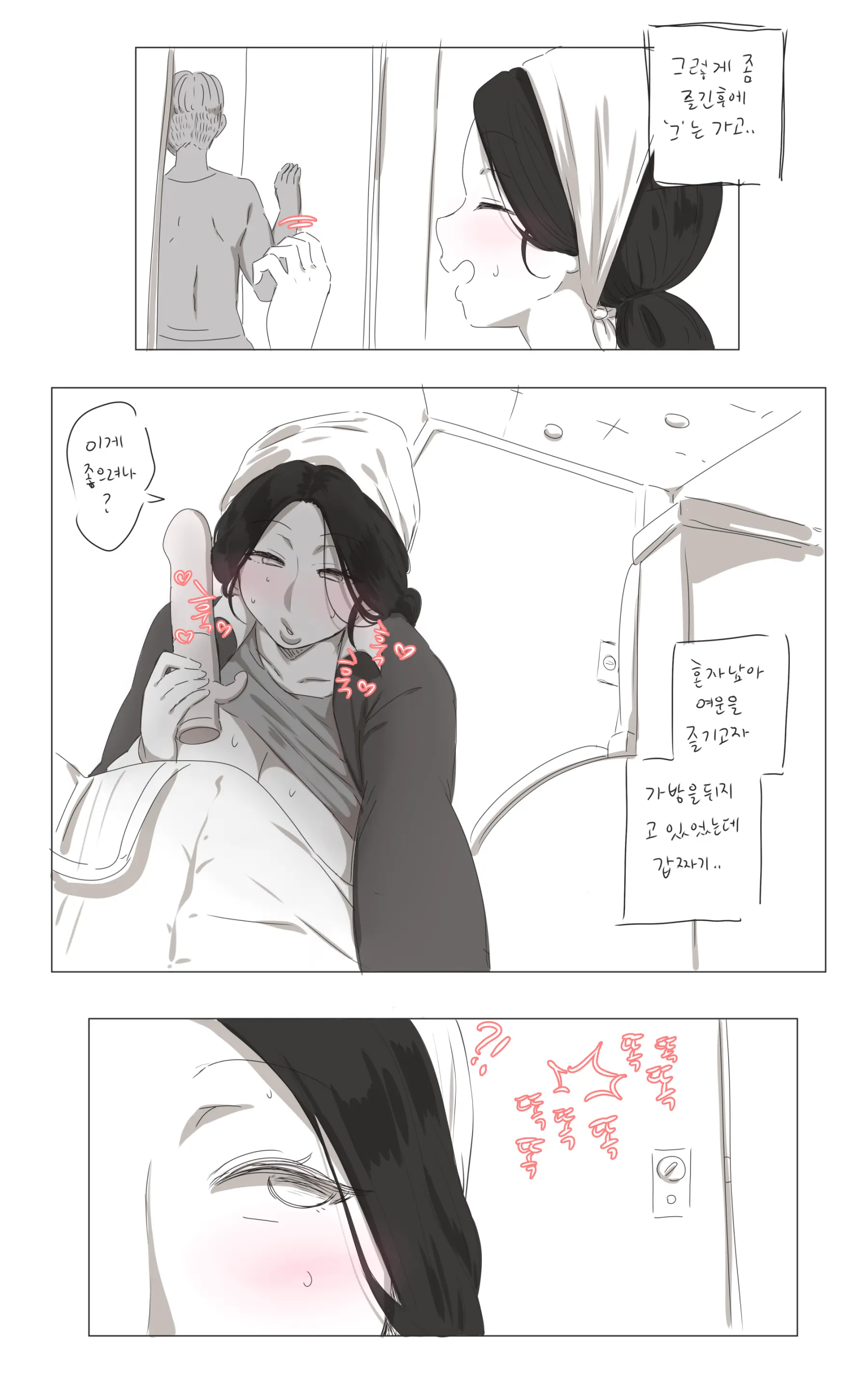 Ooyun