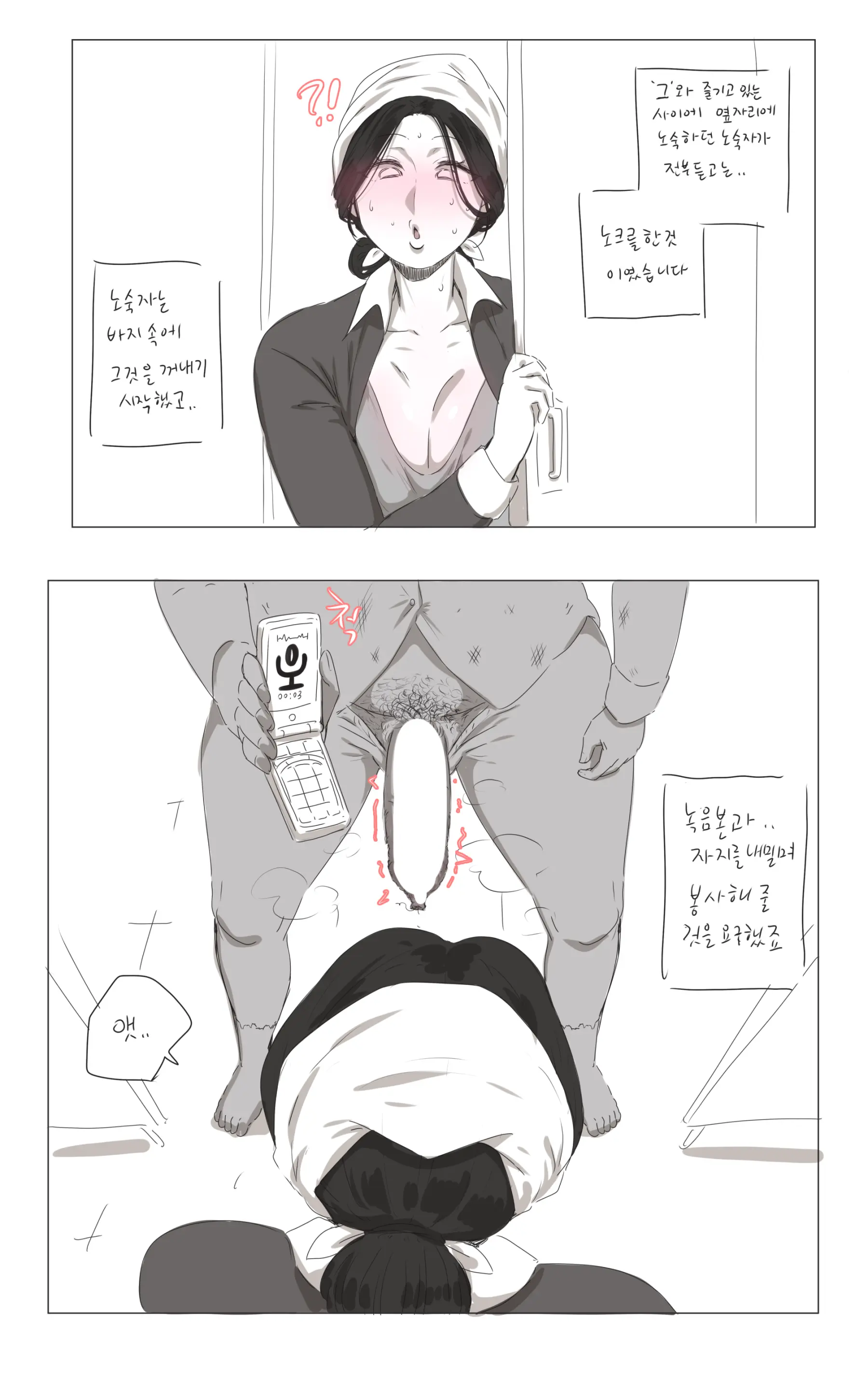 Ooyun