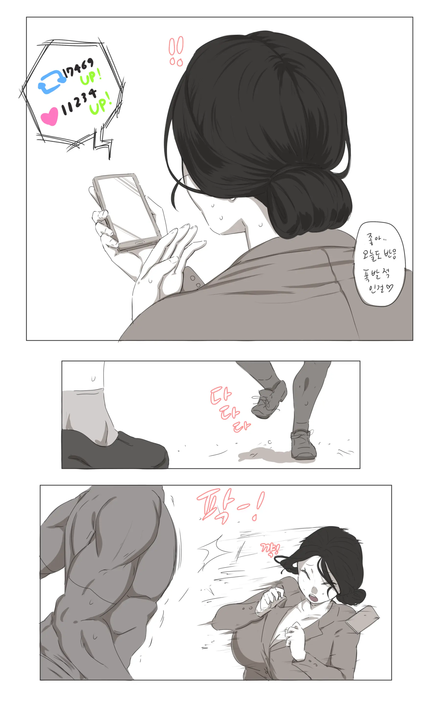 Ooyun