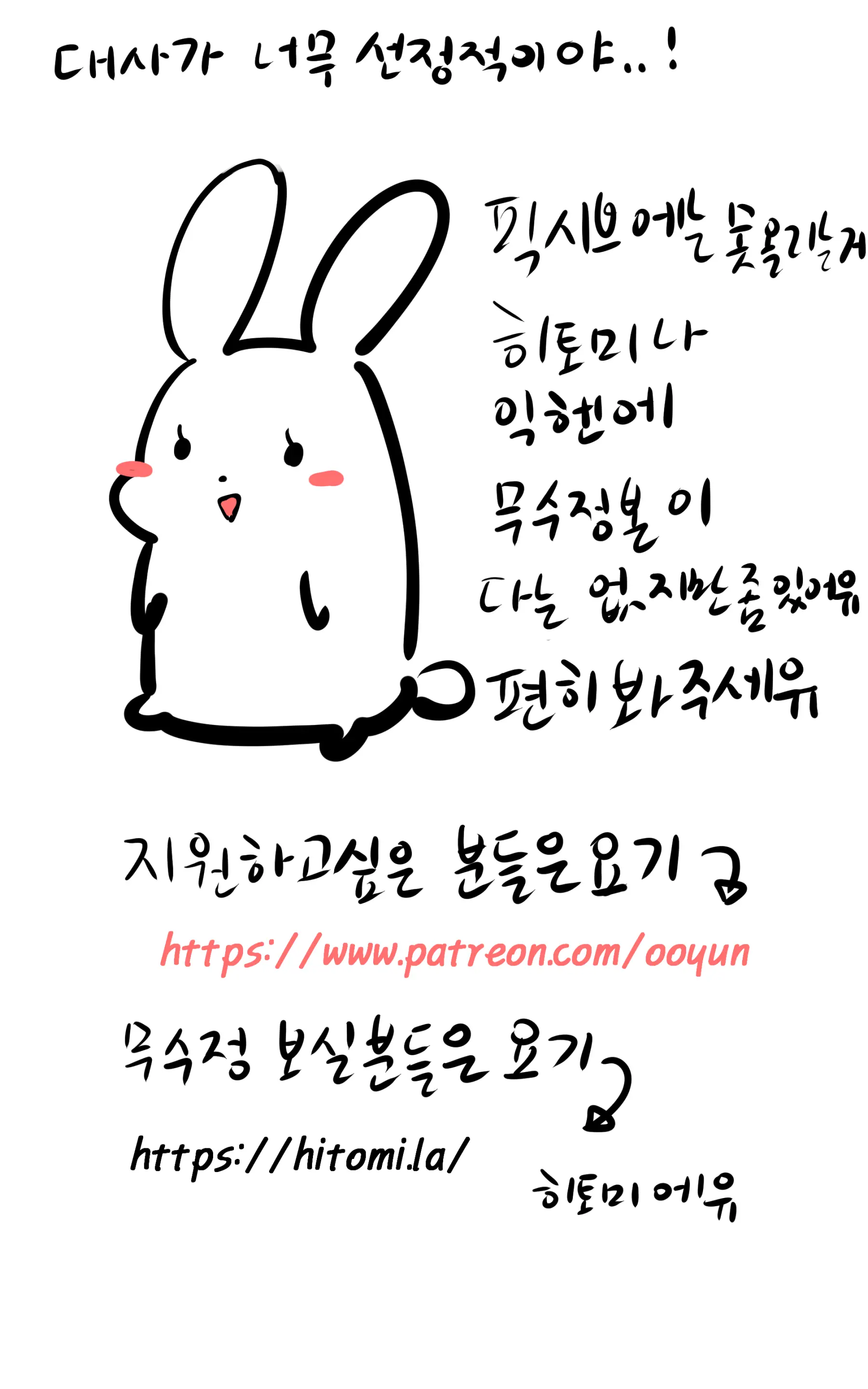 Ooyun