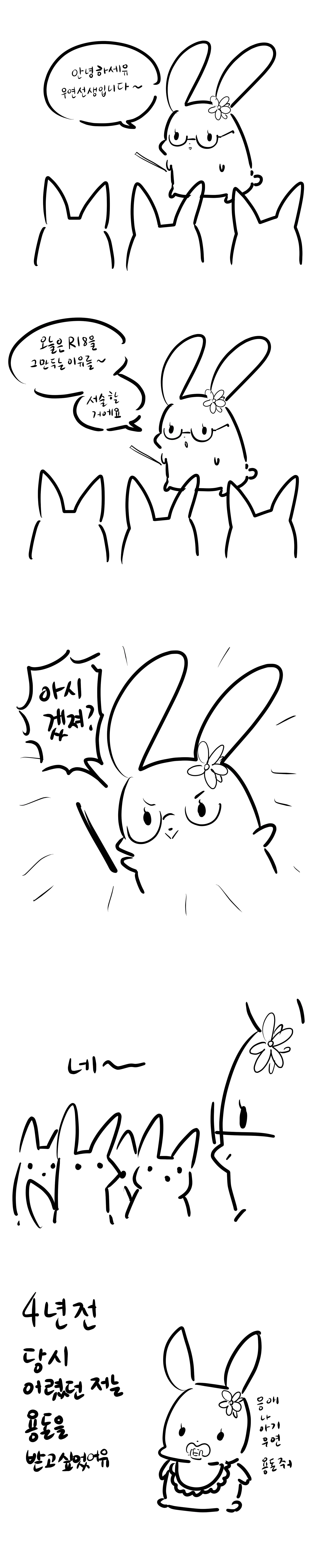 Ooyun