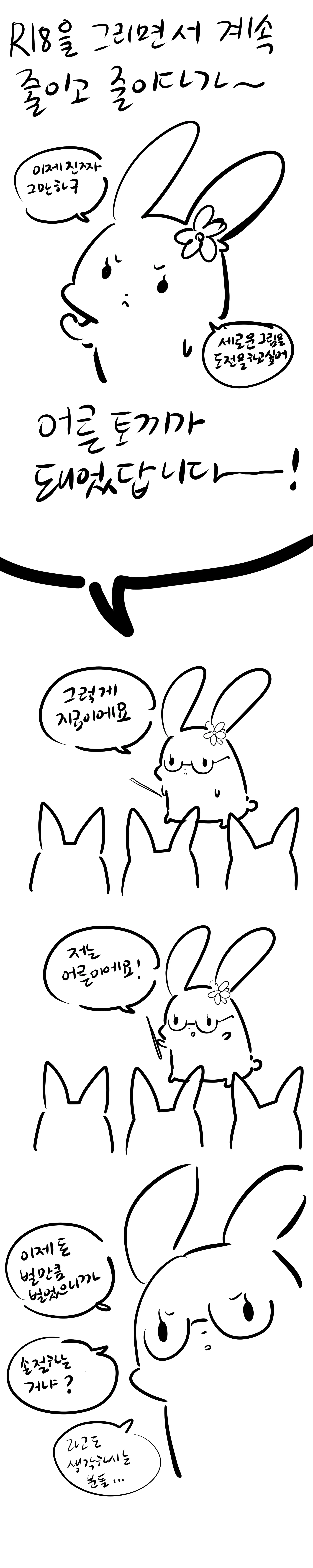 Ooyun