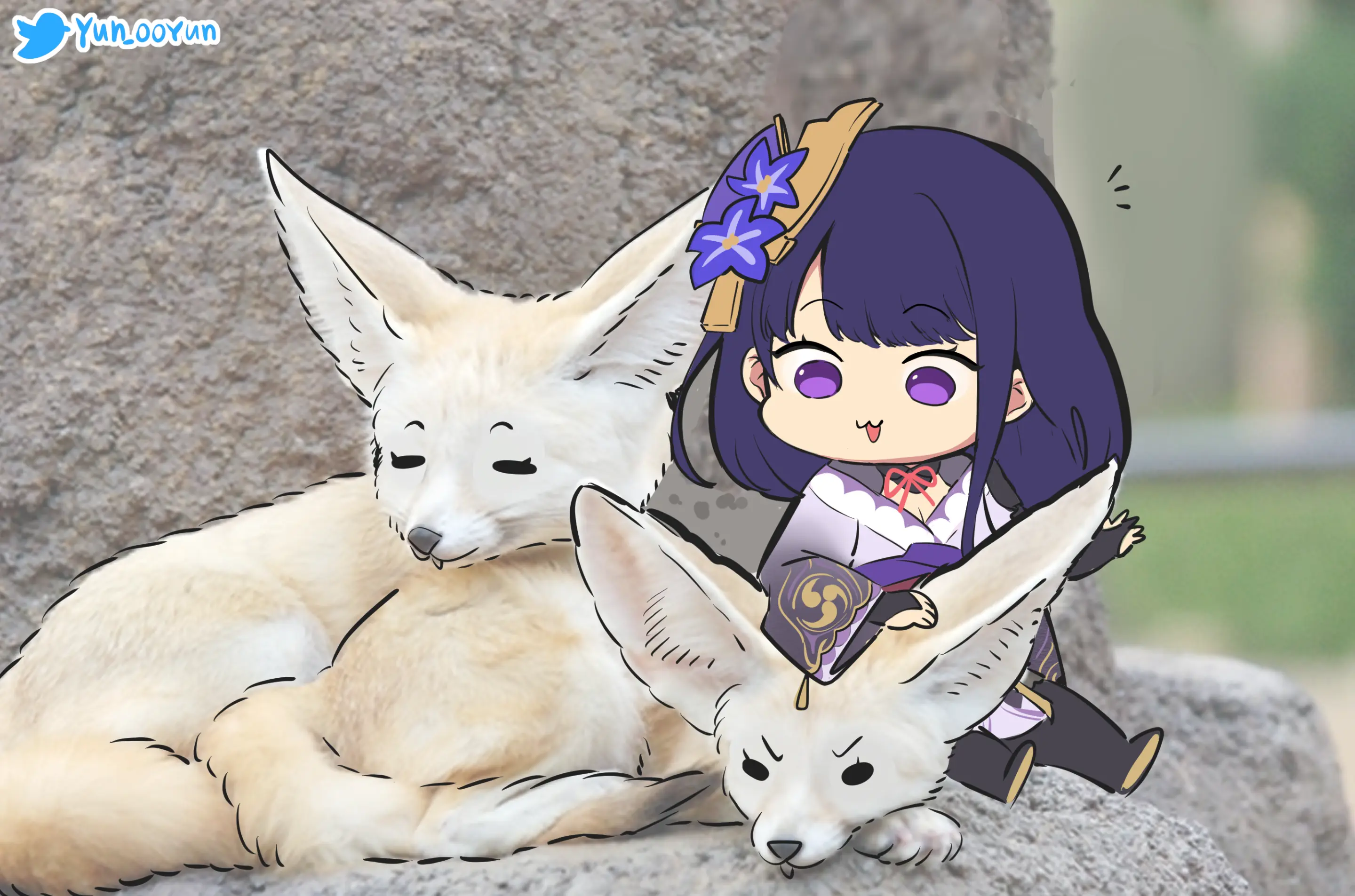 Ooyun
