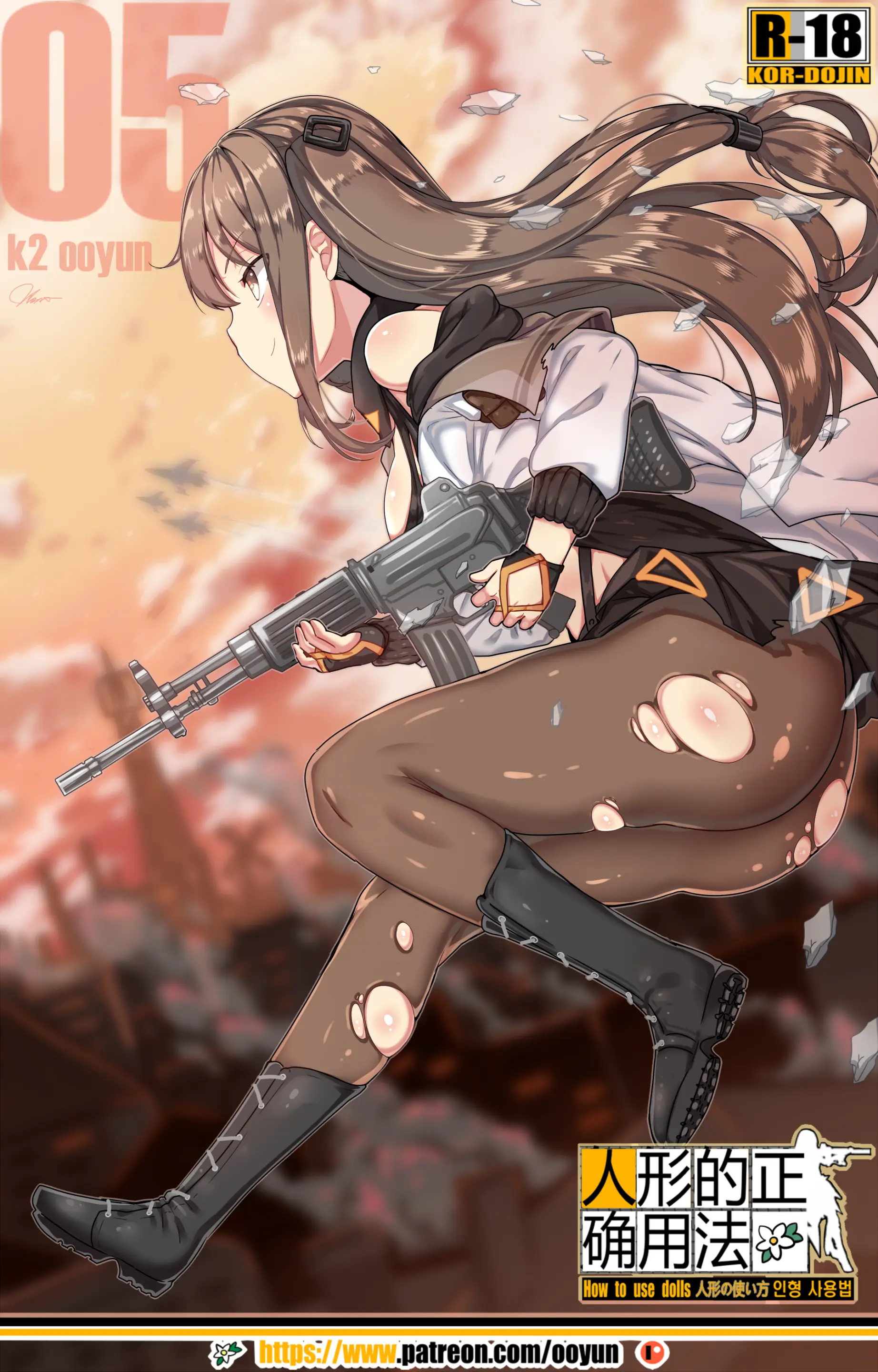 Ooyun
