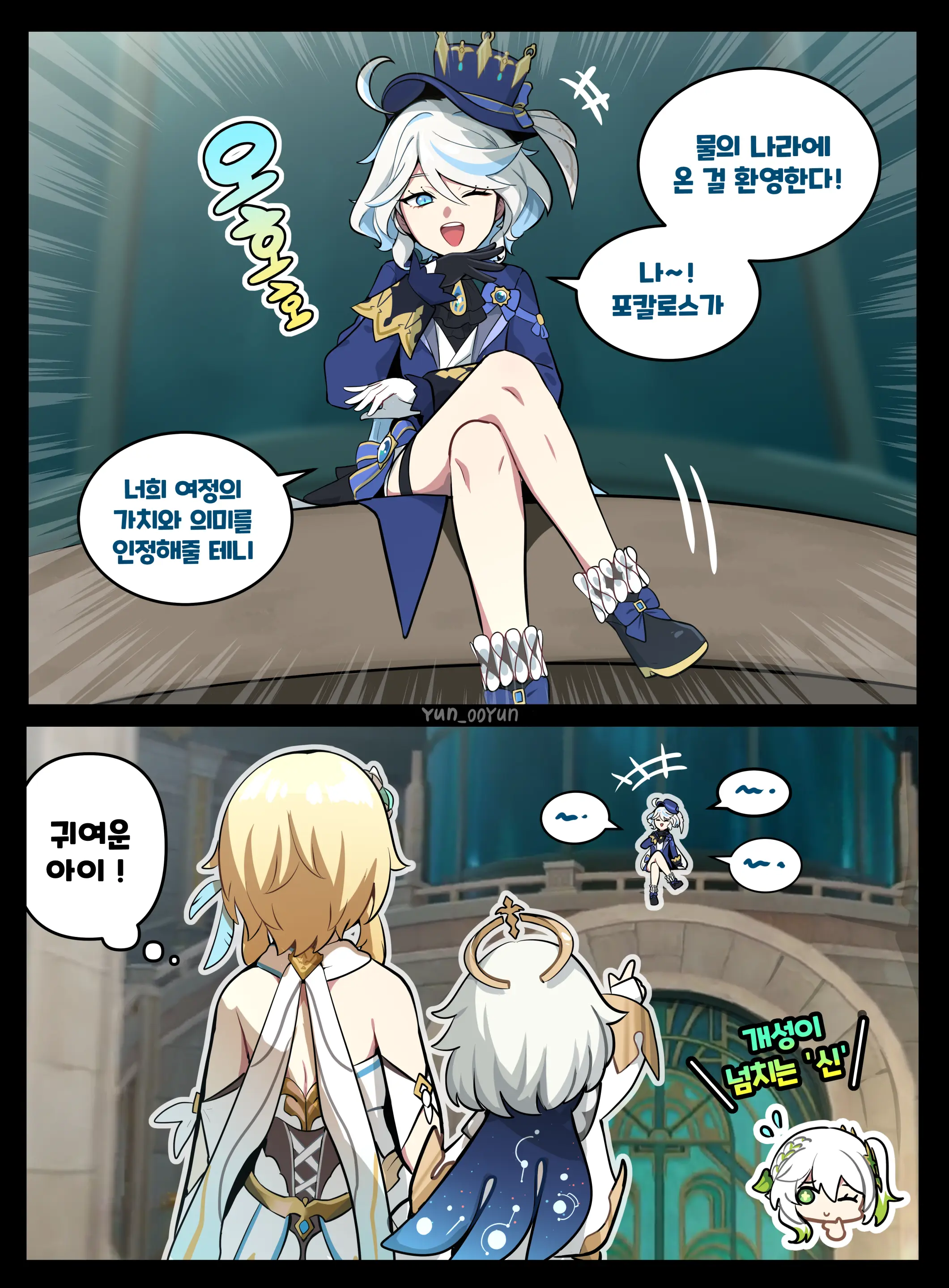 Ooyun