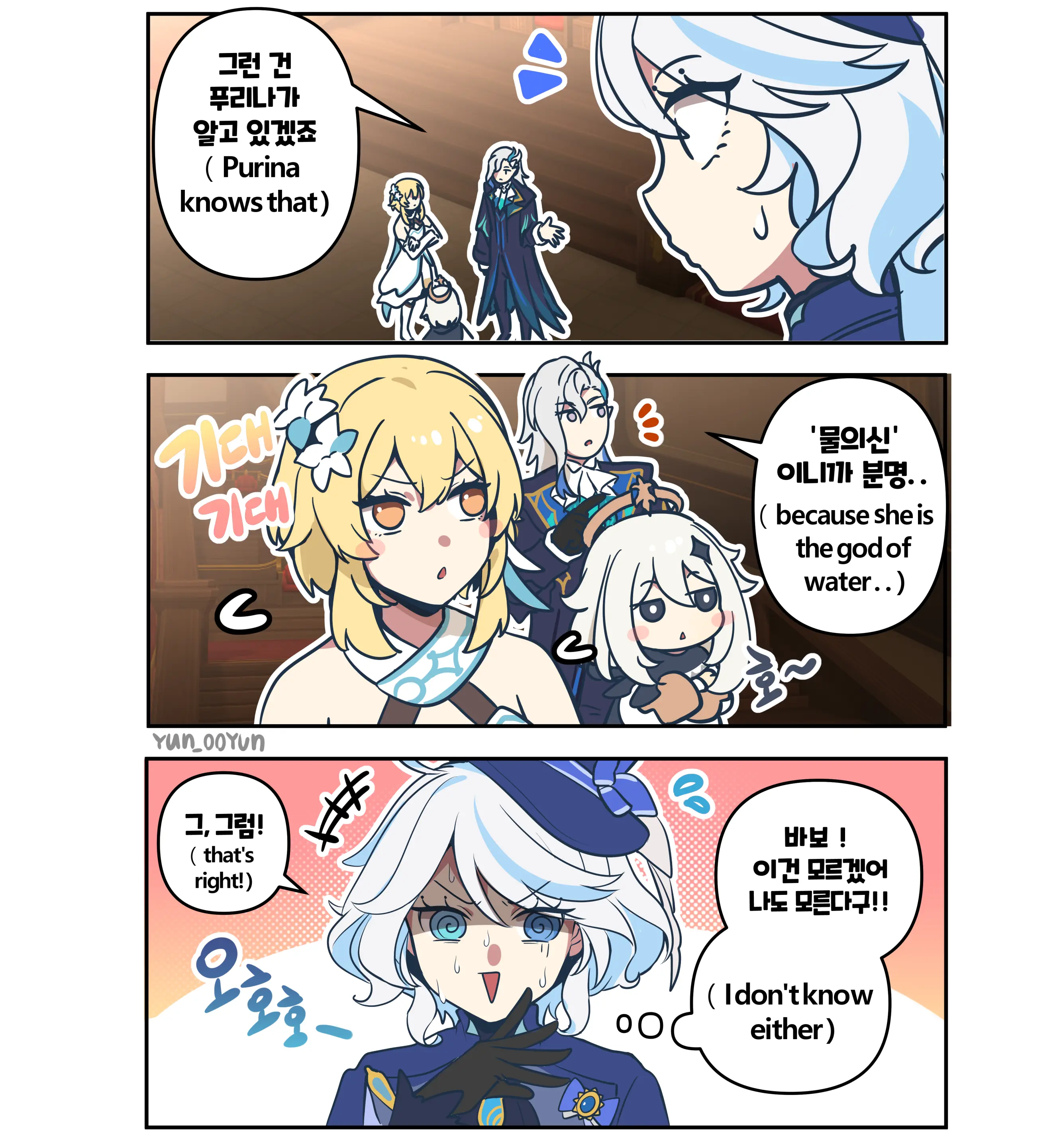 Ooyun