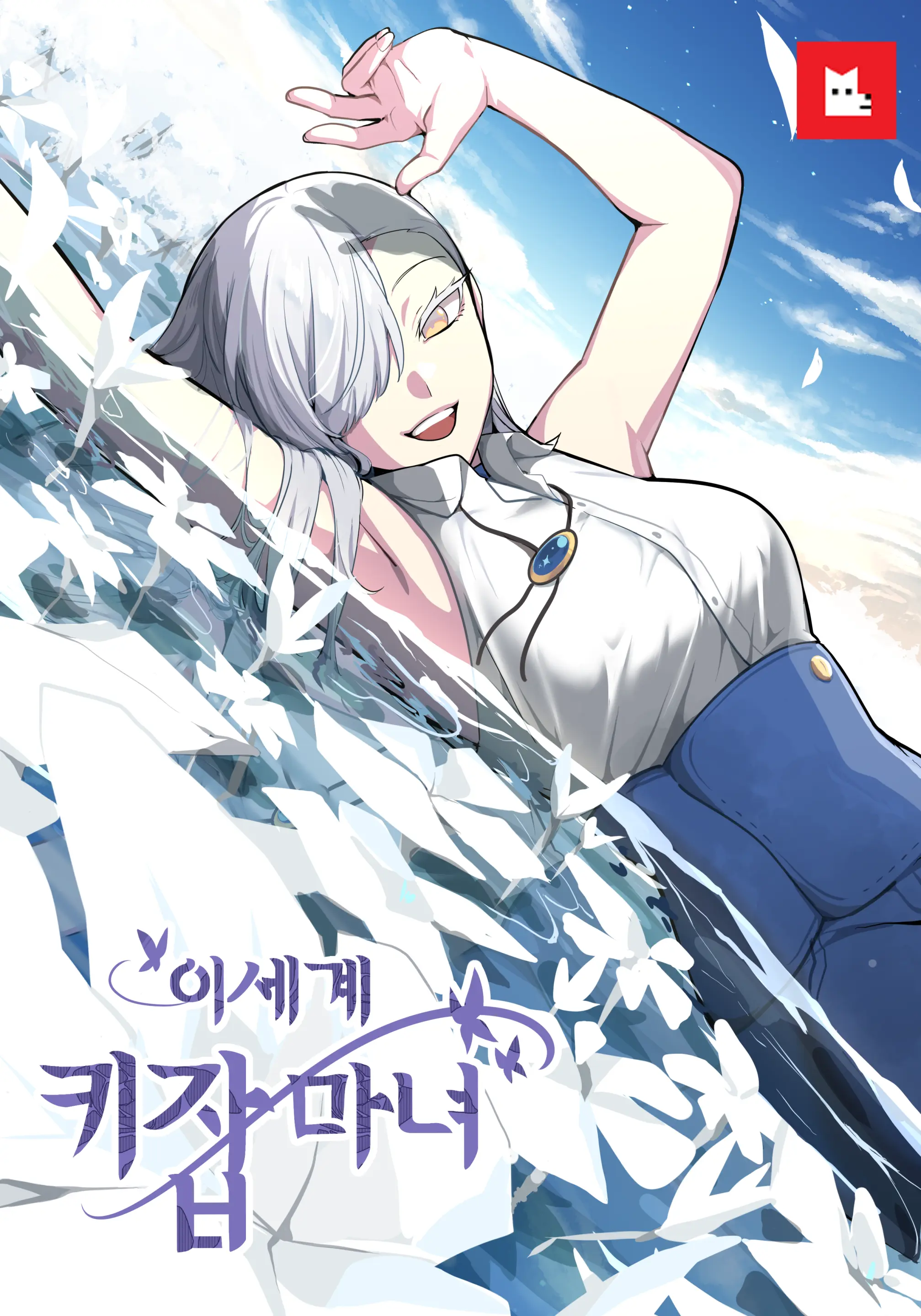 Ooyun