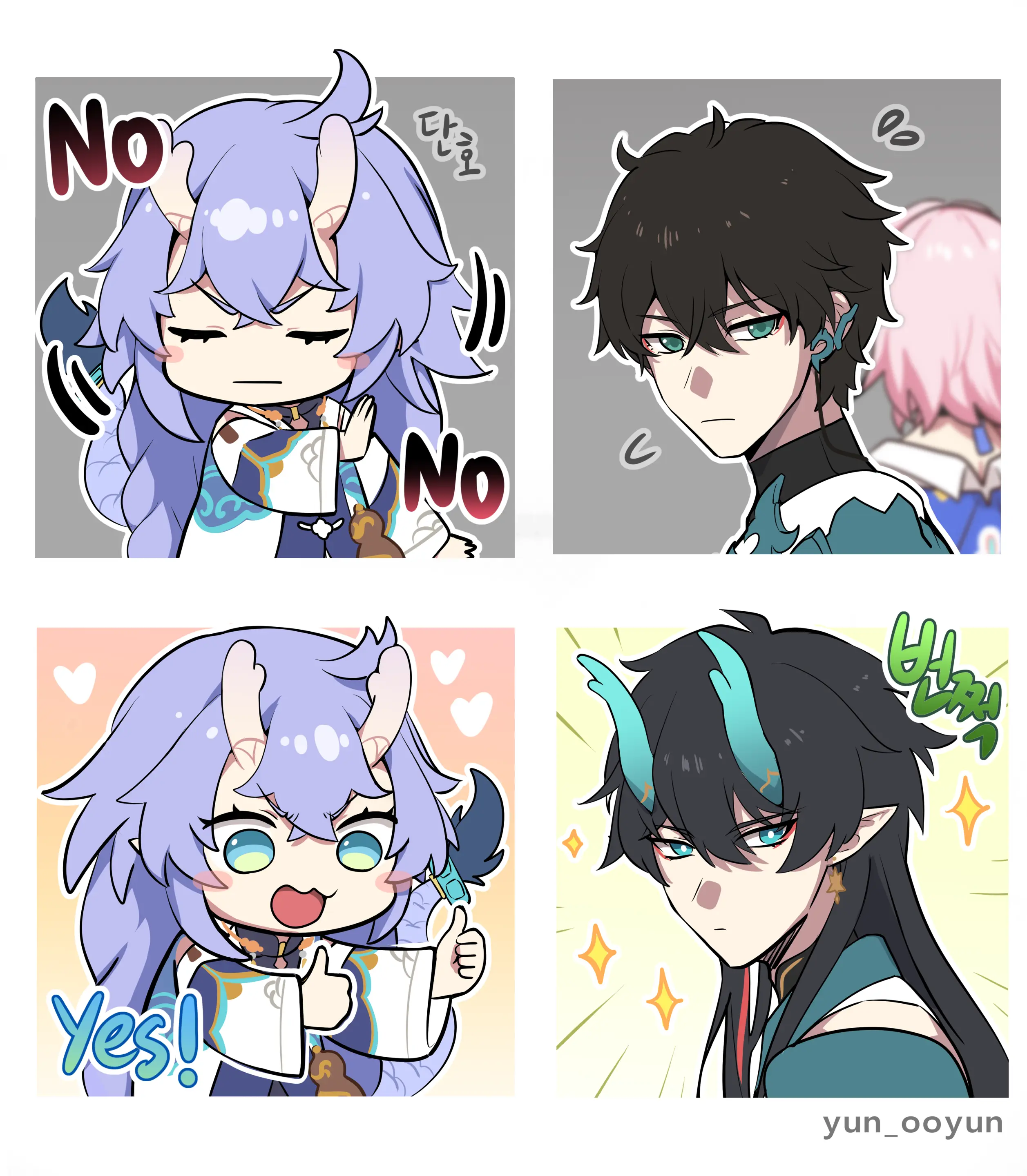 Ooyun
