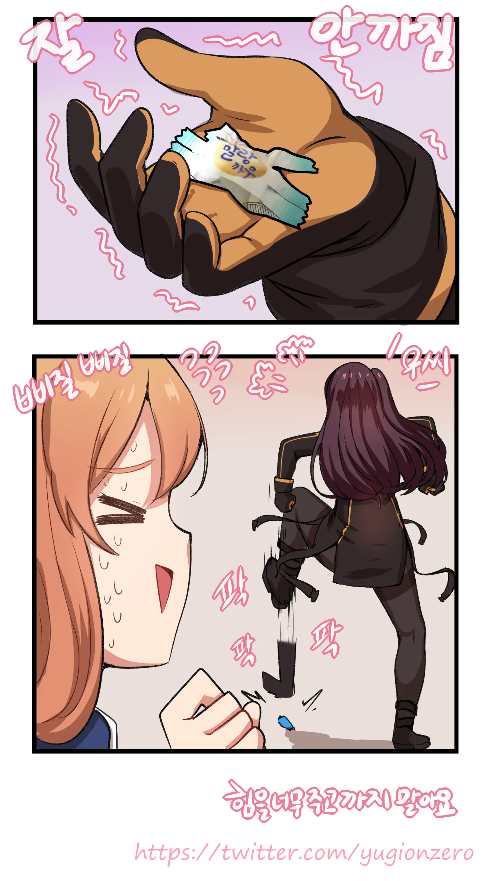 Ooyun