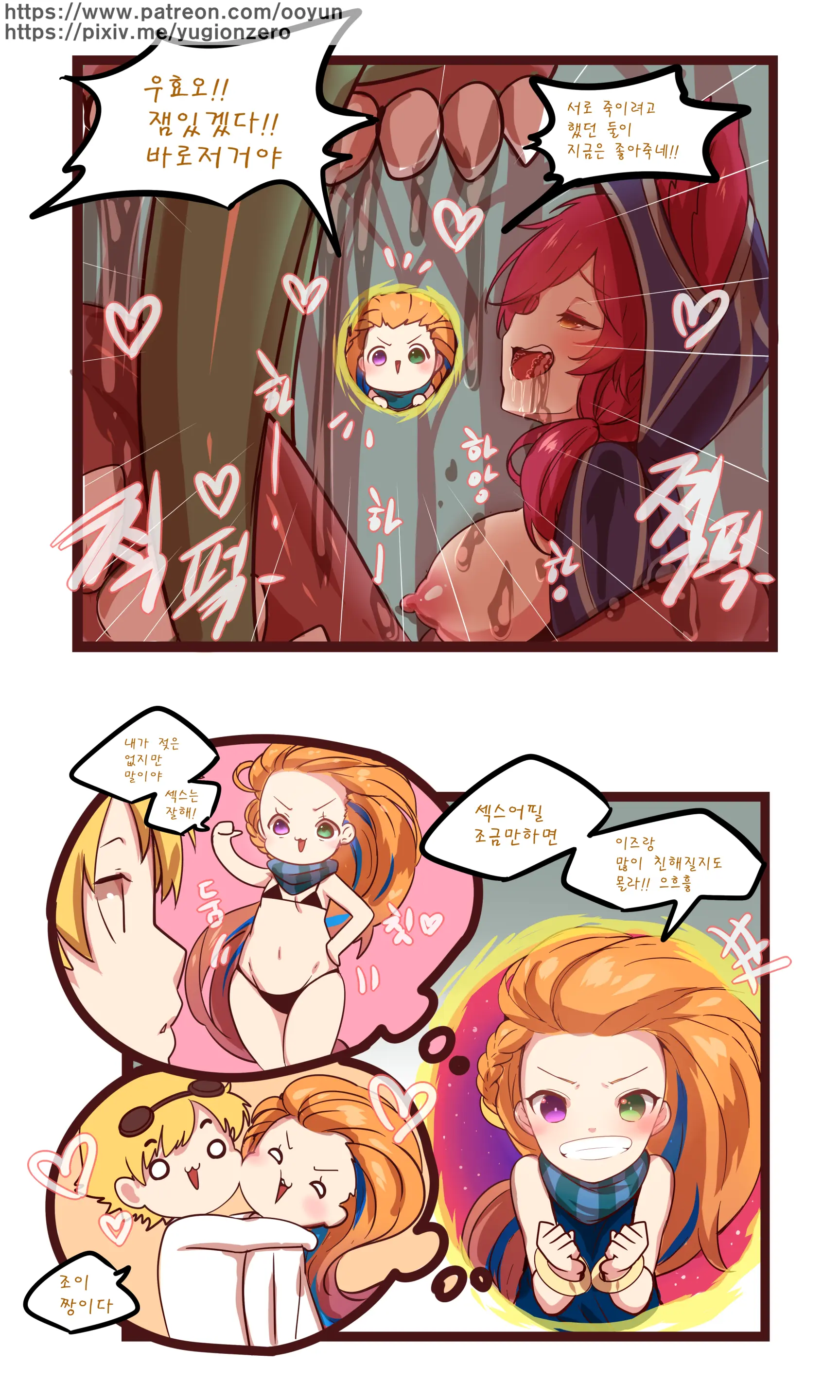 Ooyun