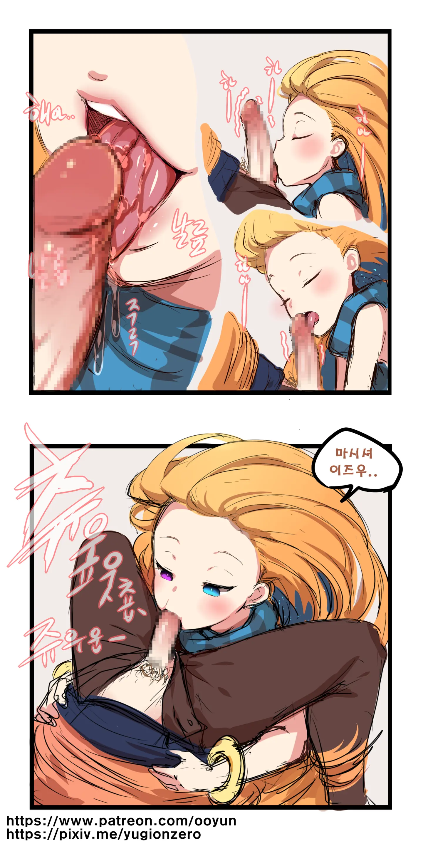 Ooyun