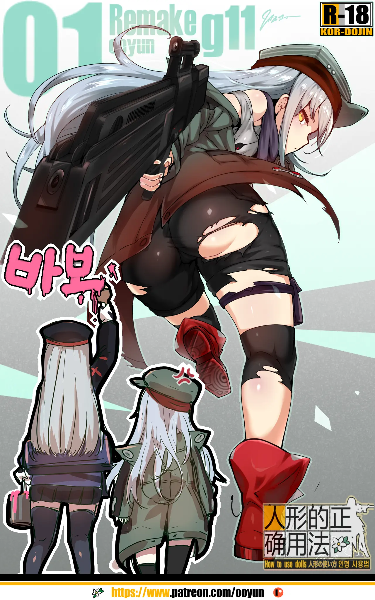 Ooyun