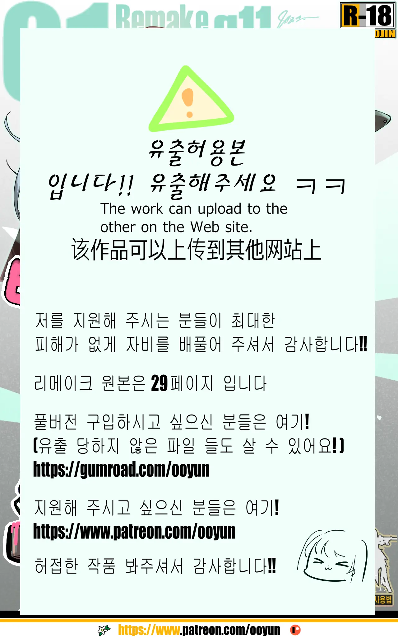 Ooyun