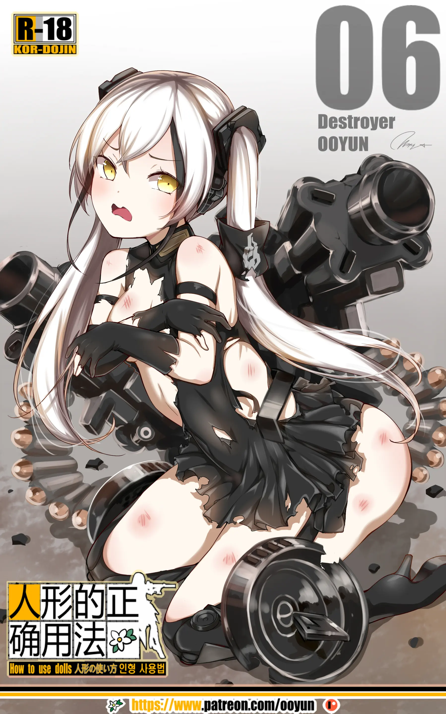Ooyun
