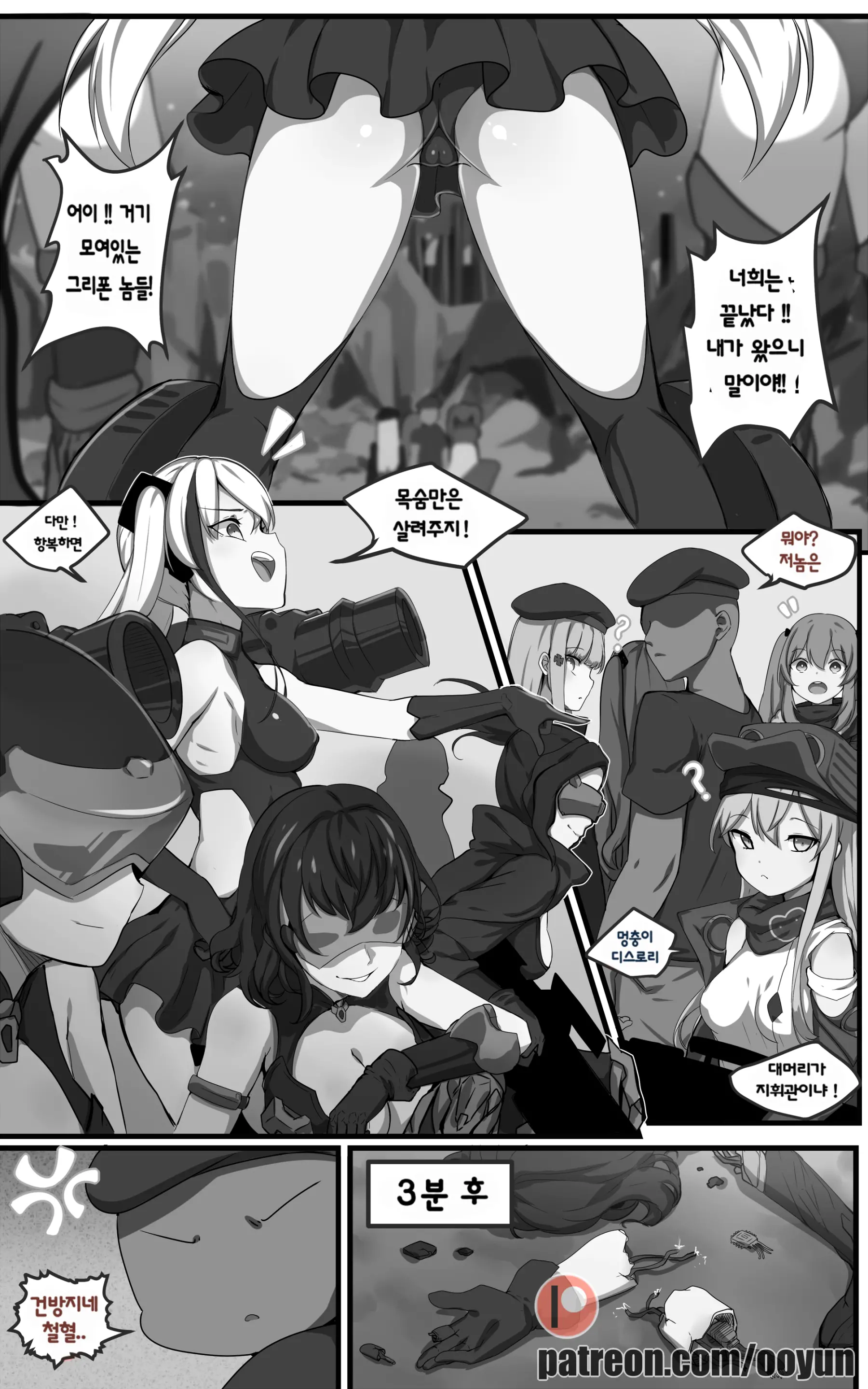 Ooyun