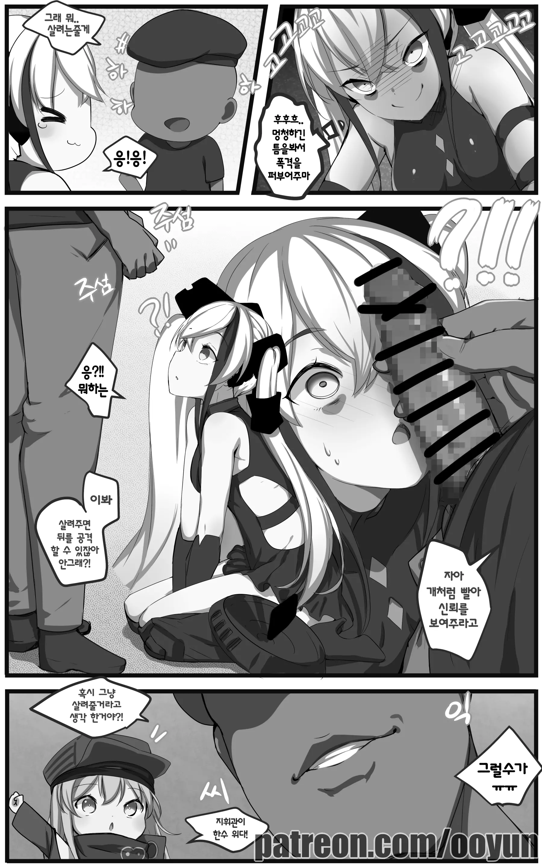 Ooyun
