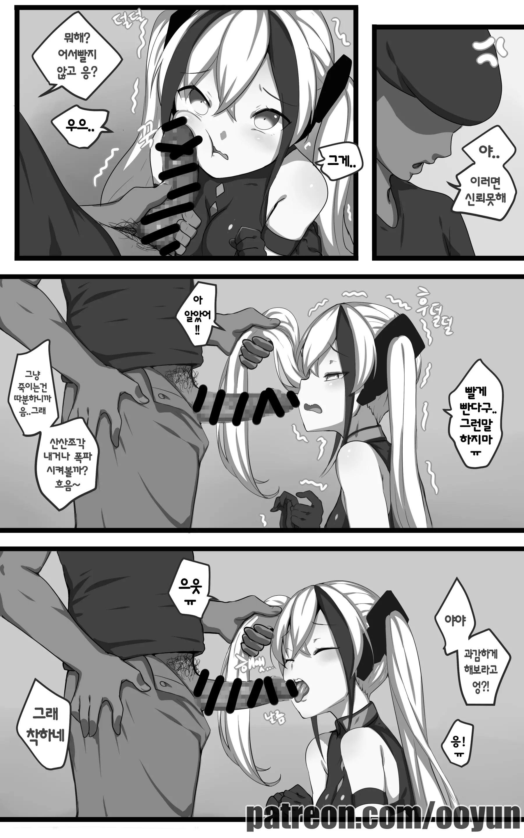 Ooyun