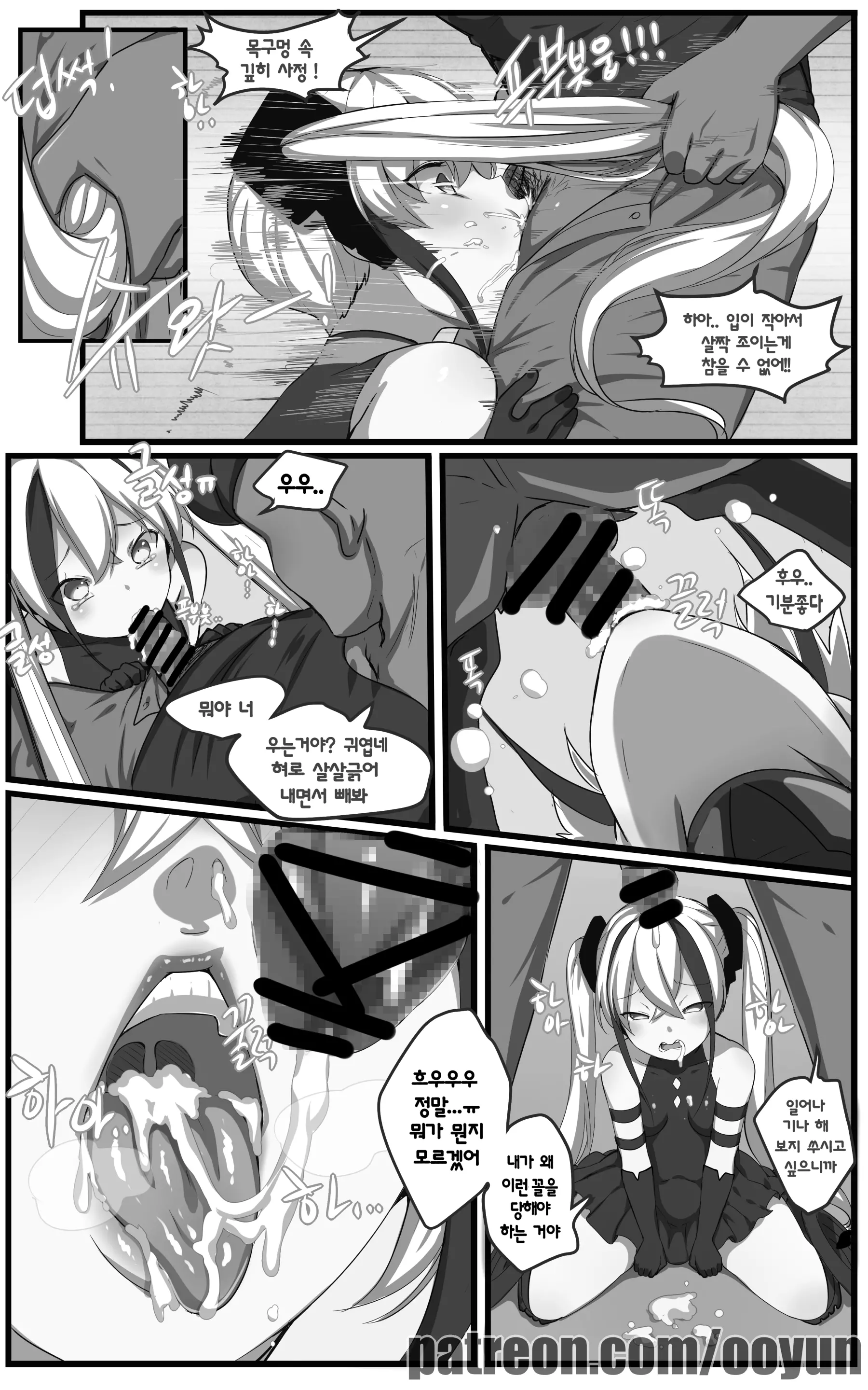 Ooyun