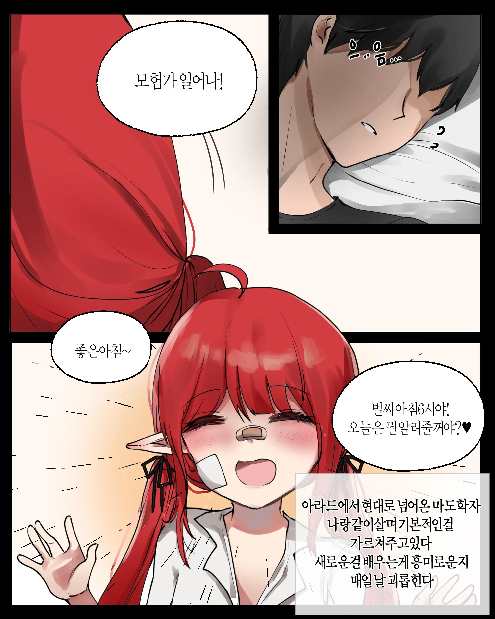 2021 April Reward