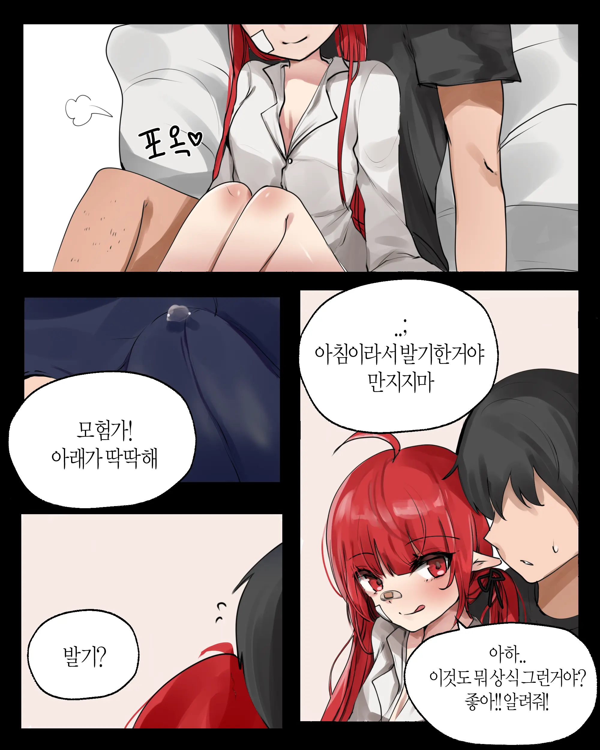 2021 April Reward