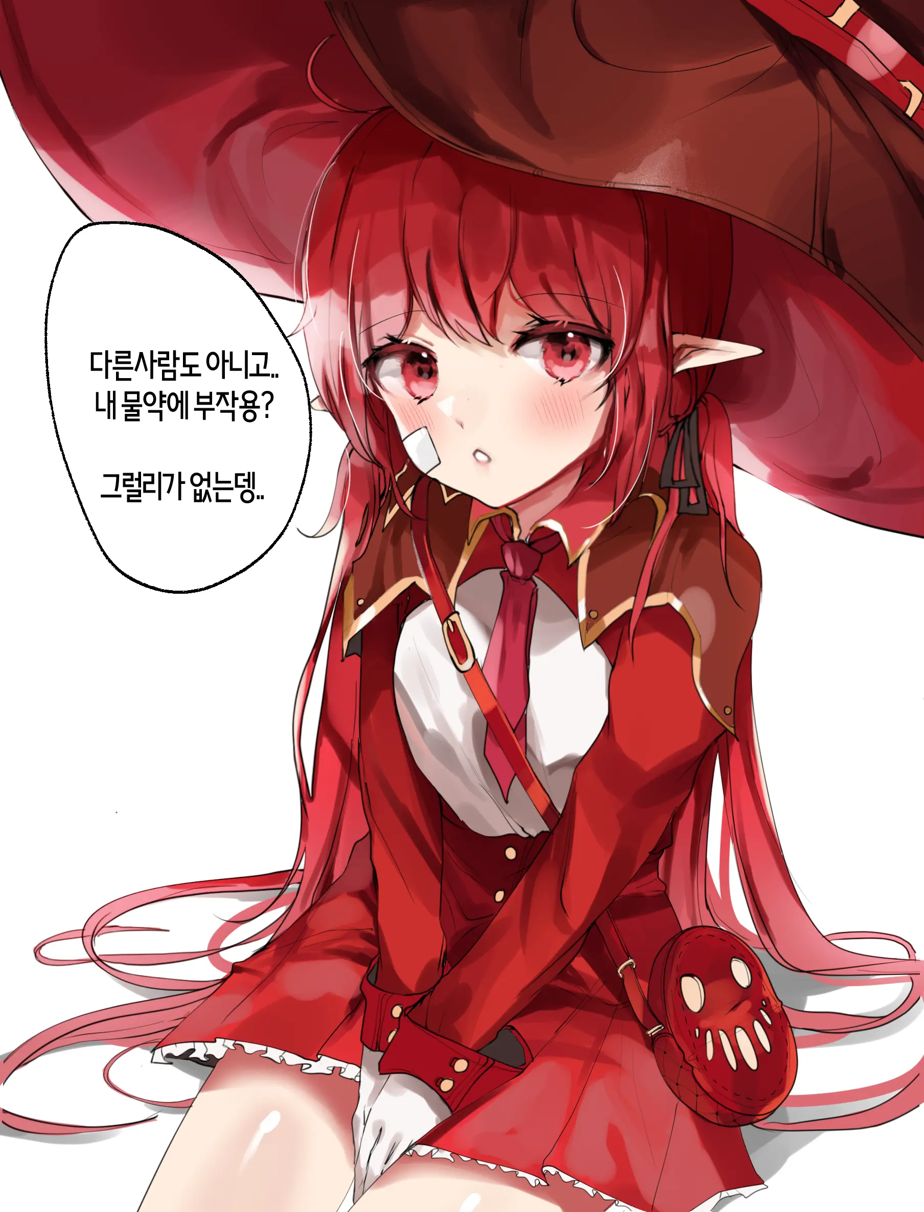 2021 April Reward