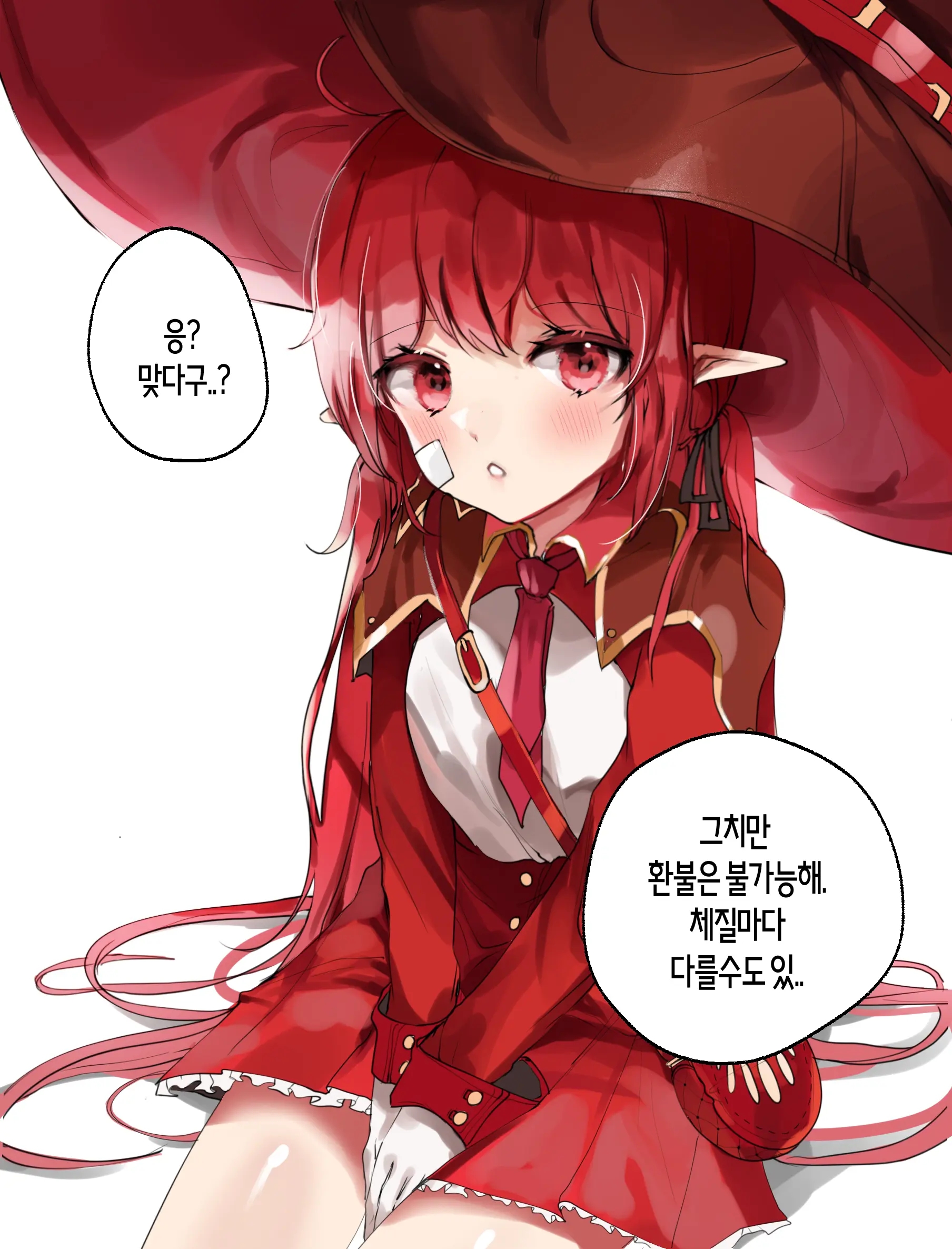 2021 April Reward