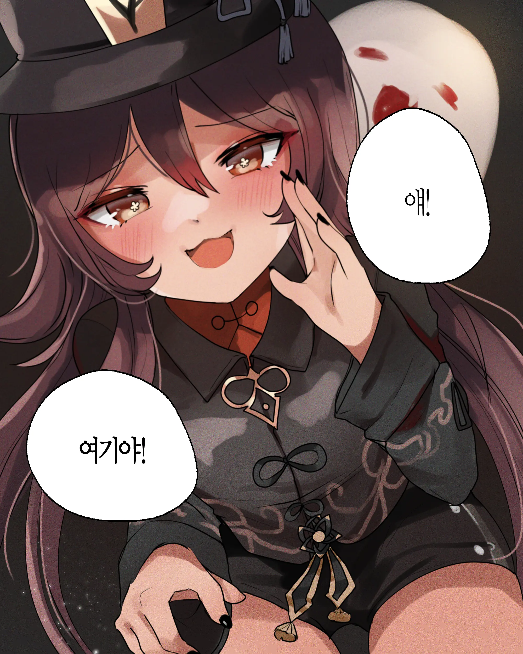 2021 April Reward
