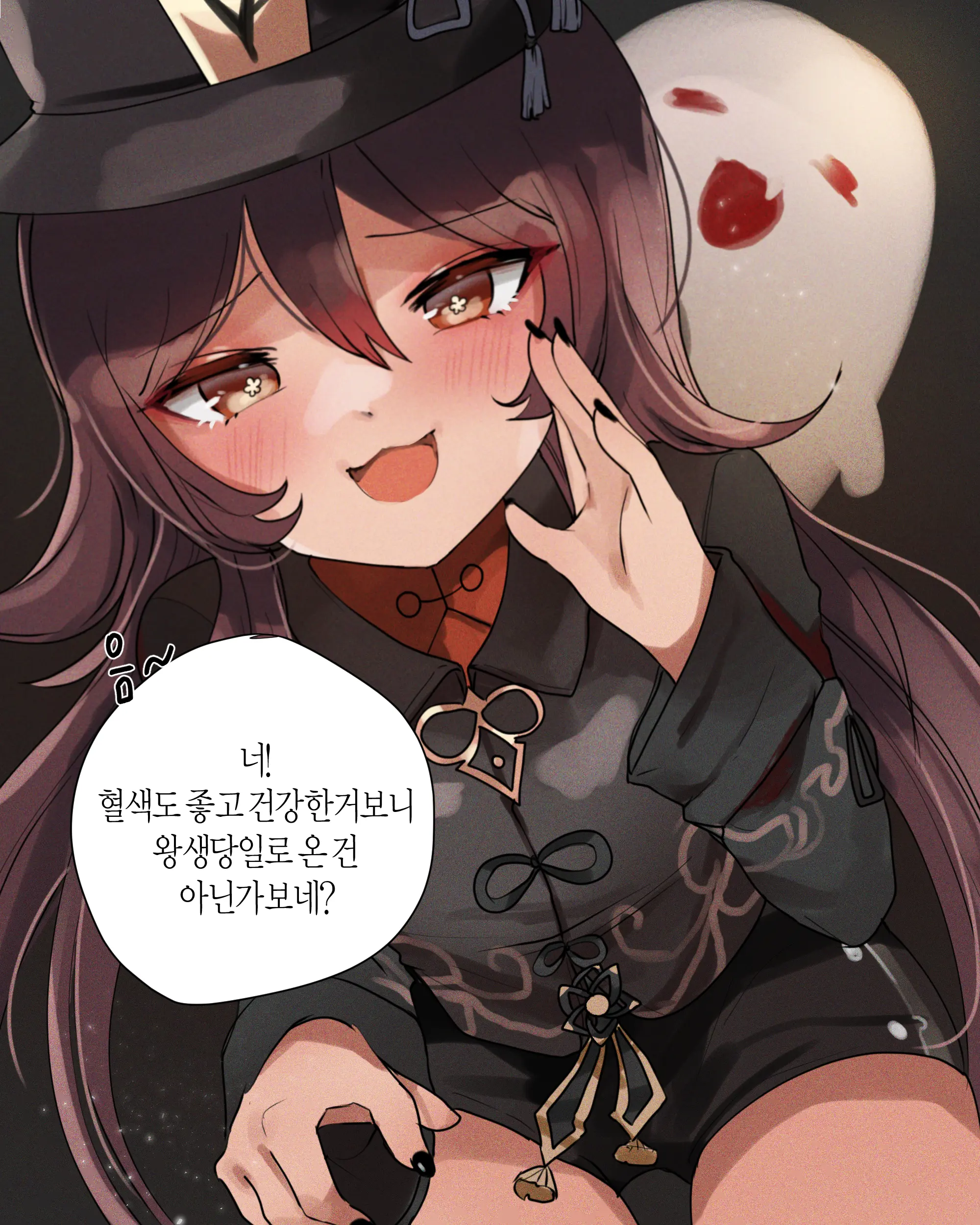 2021 April Reward