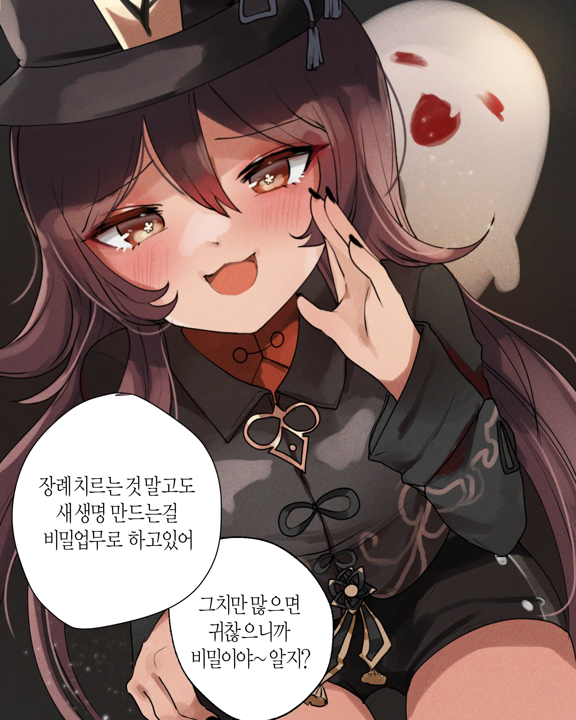 2021 April Reward