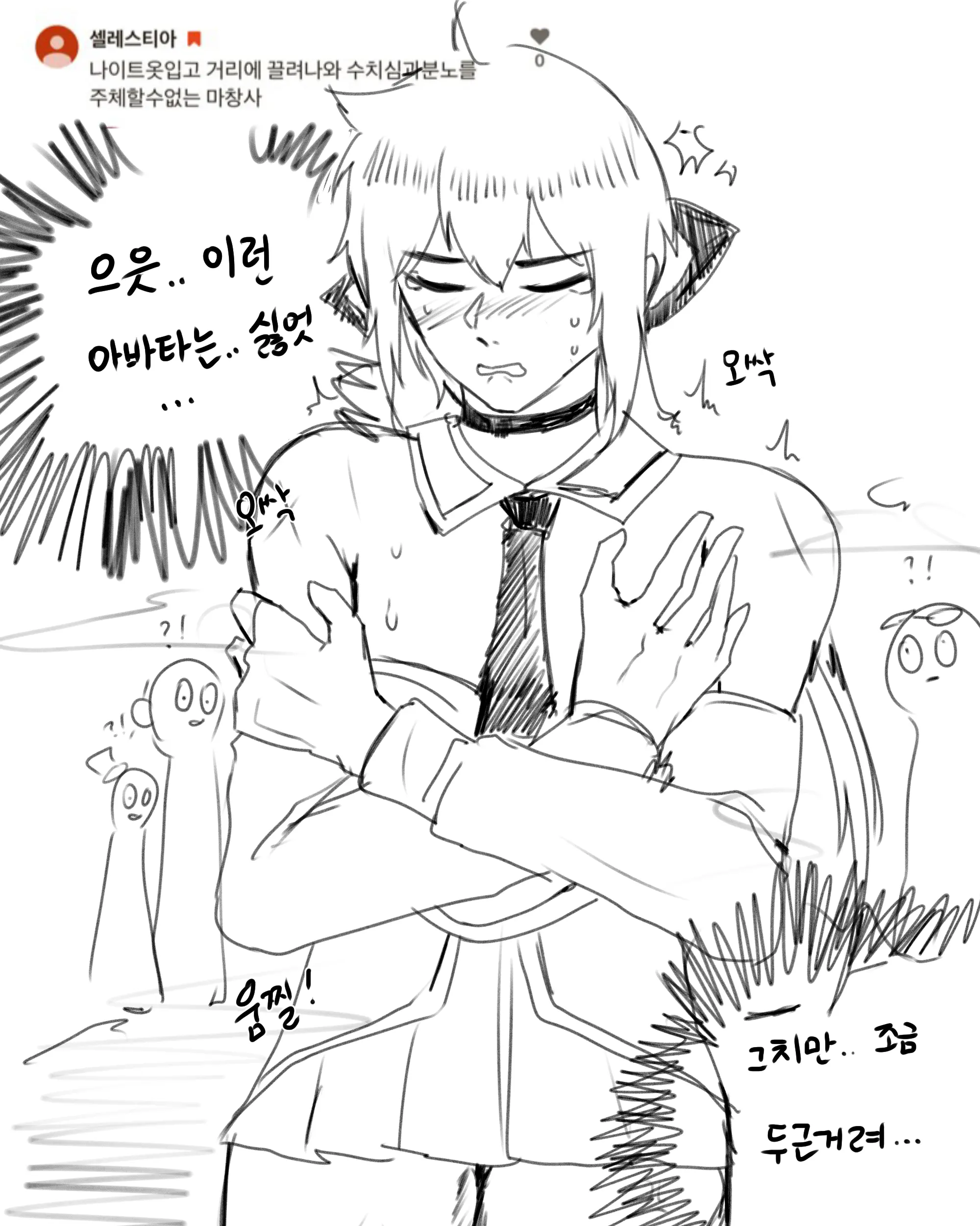 2021 April Reward