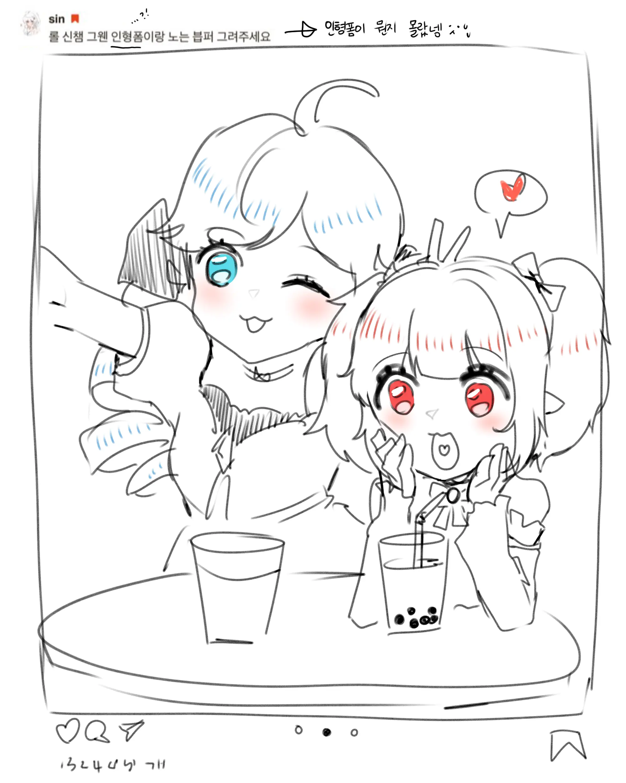 2021 April Reward