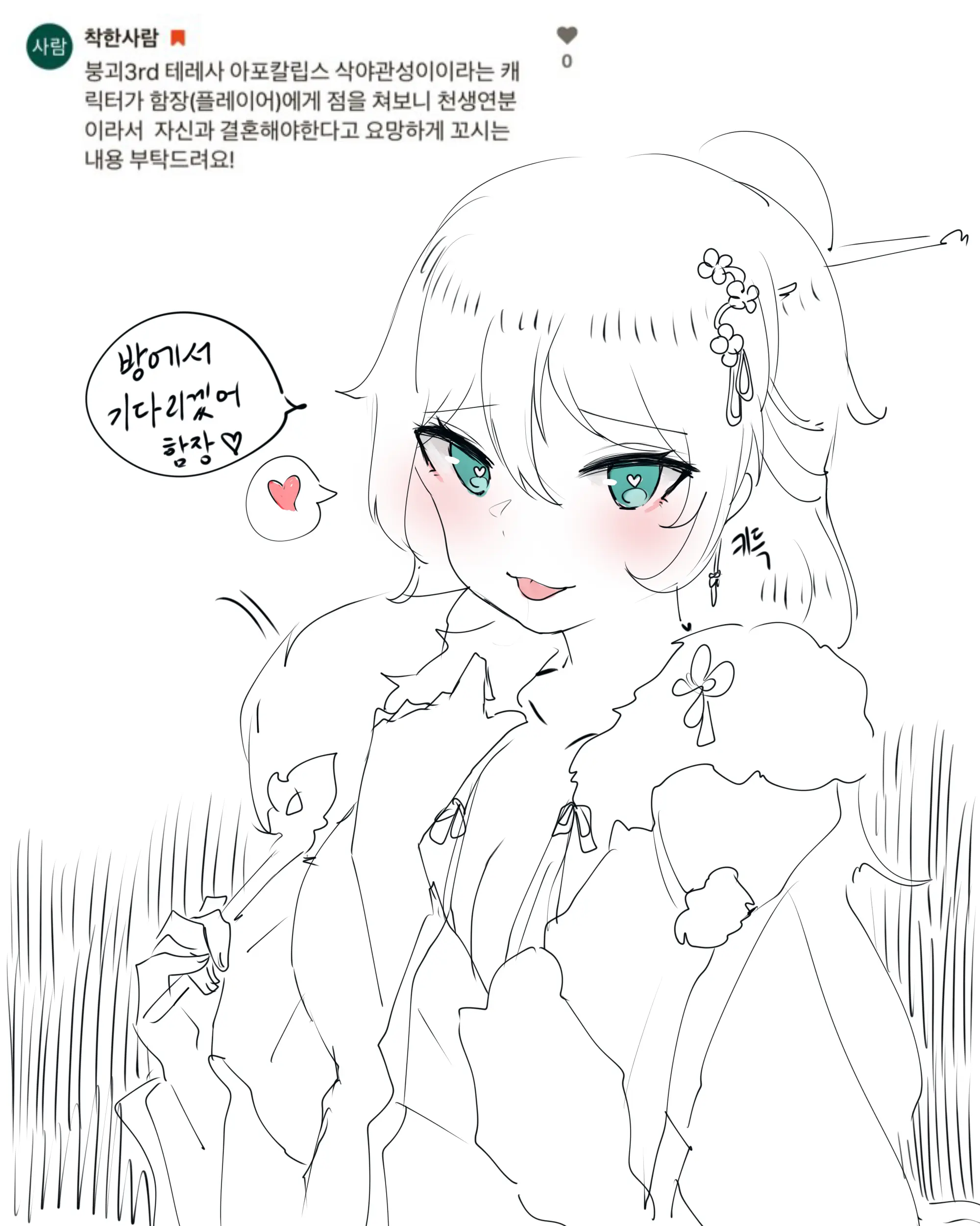 2021 April Reward