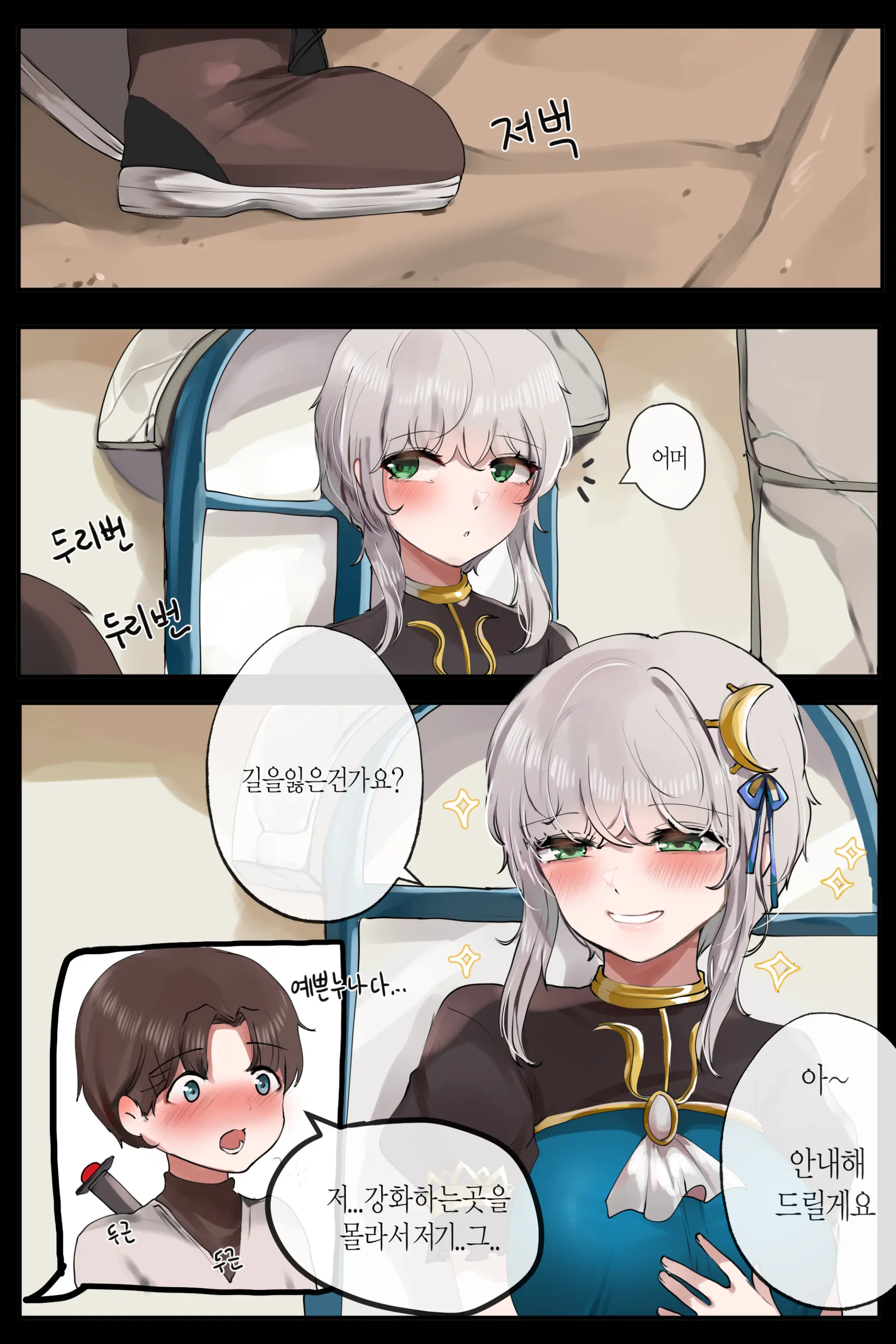 2021 May Reward