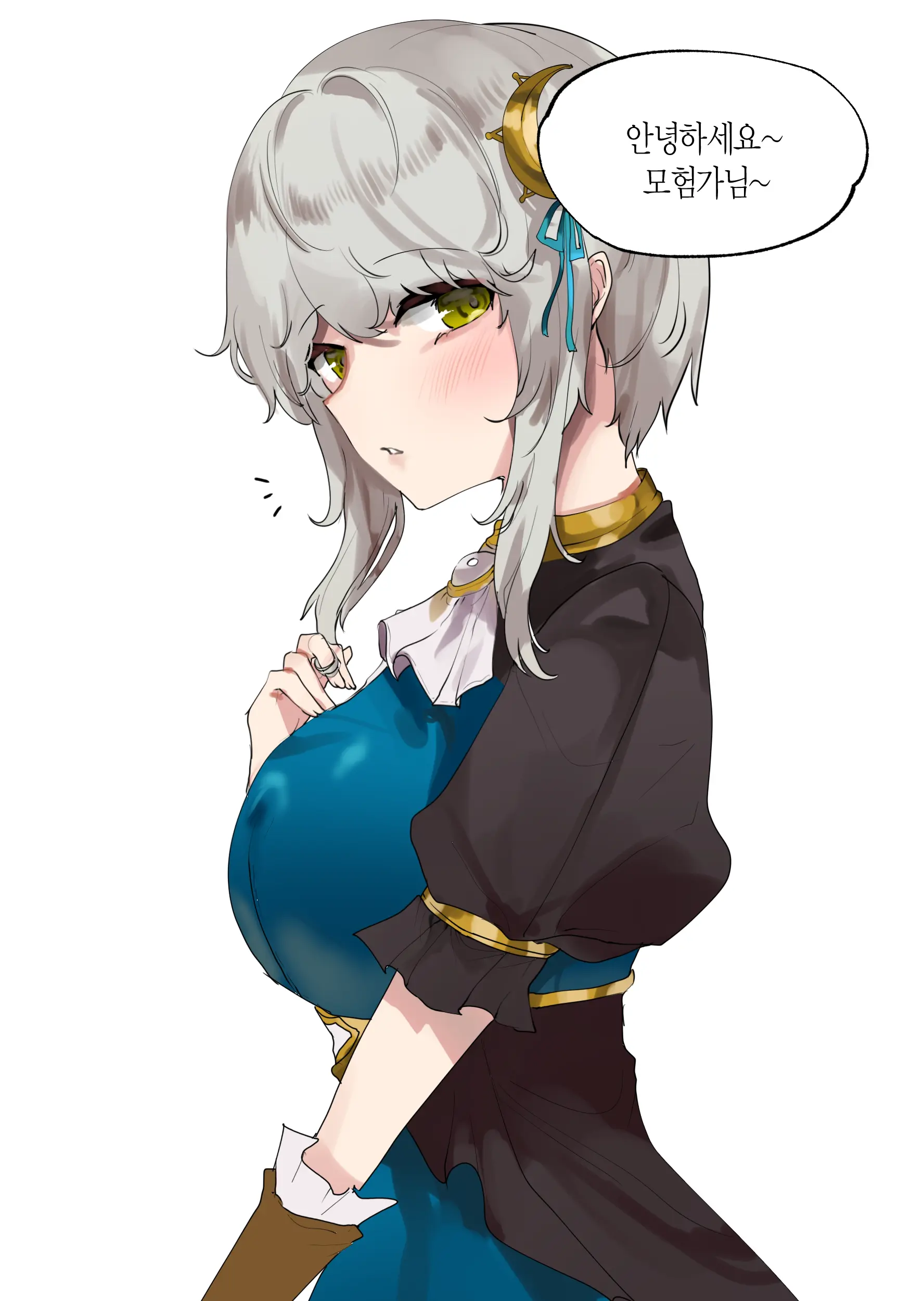 2021 May Reward