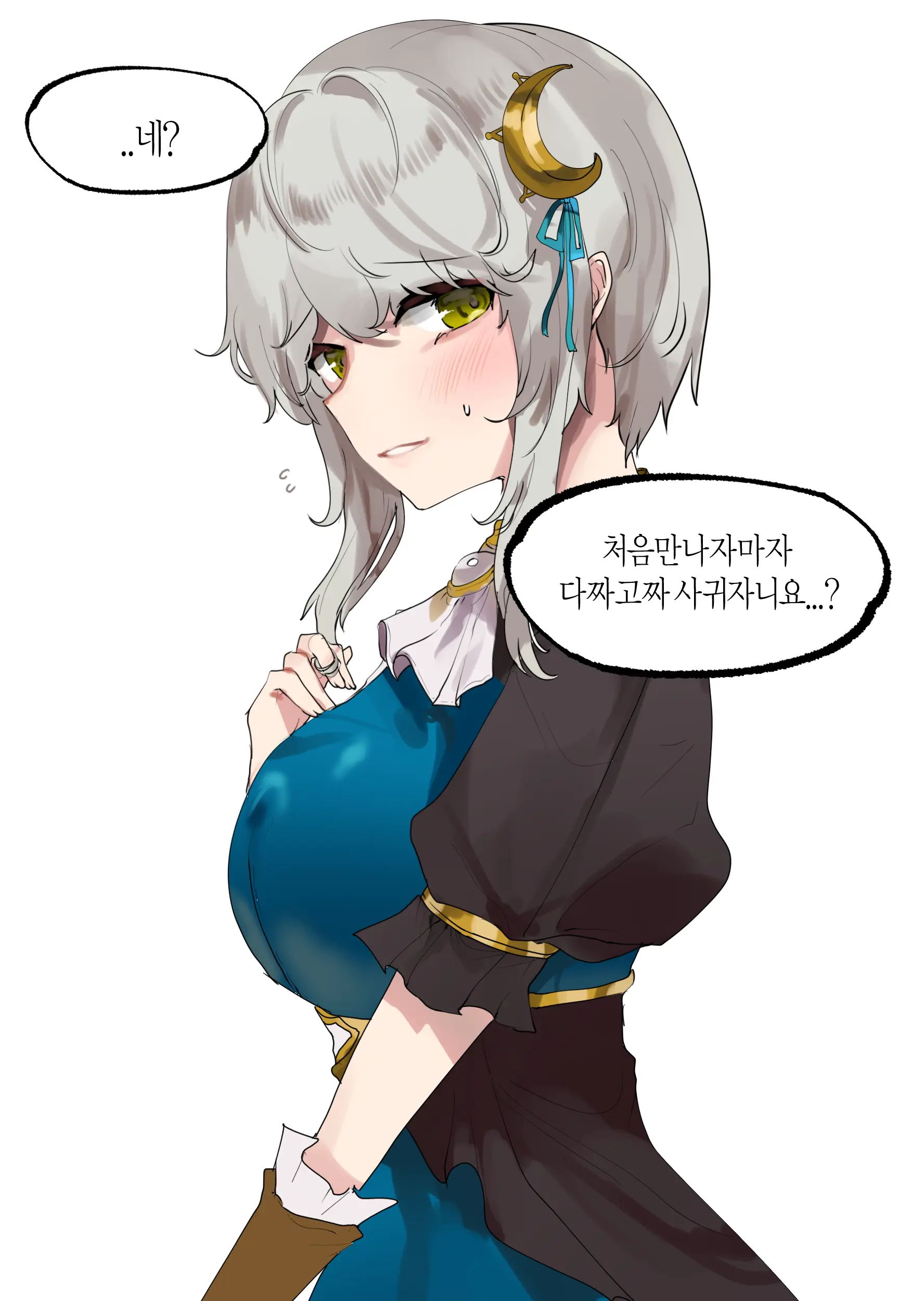 2021 May Reward