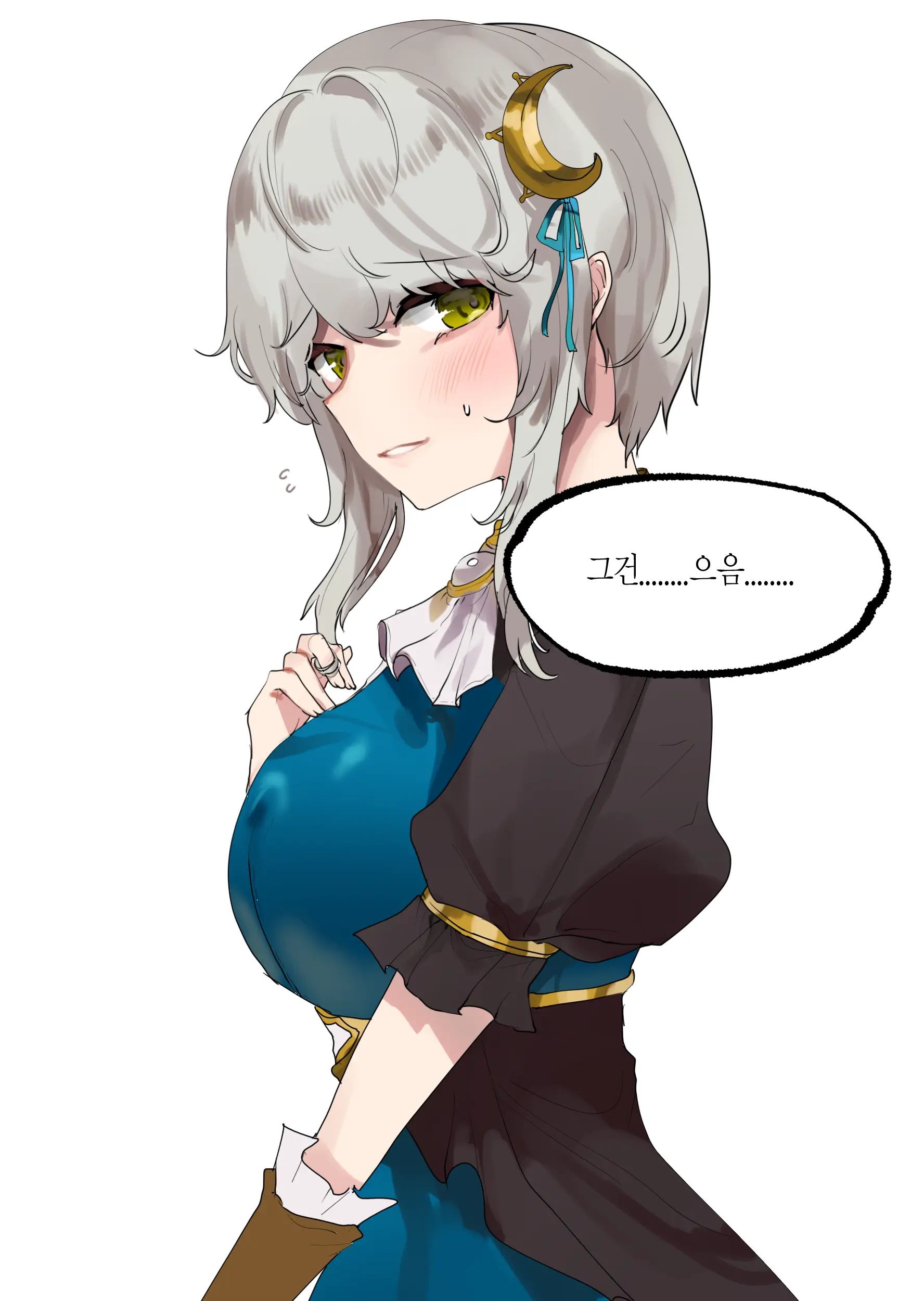 2021 May Reward