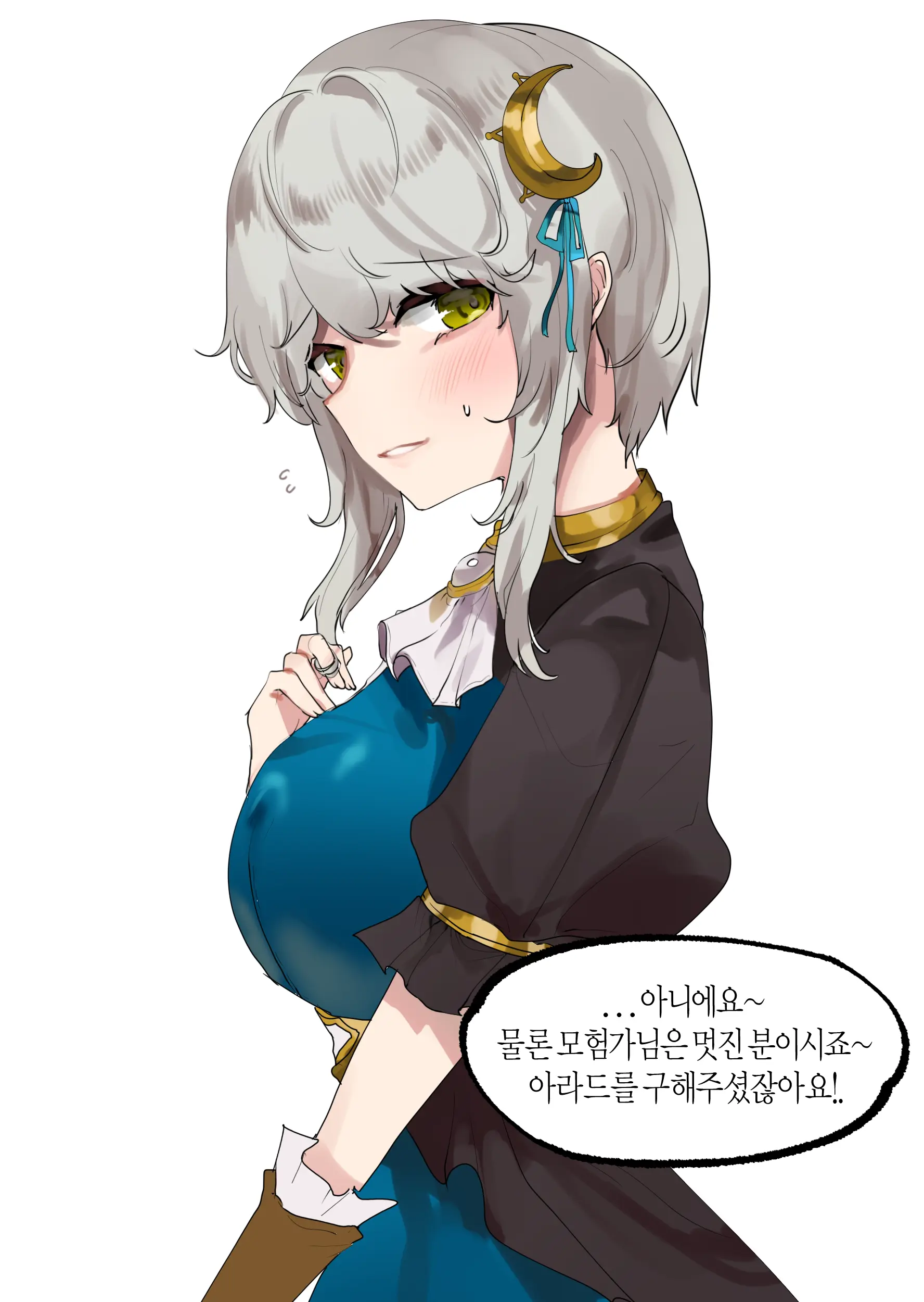 2021 May Reward