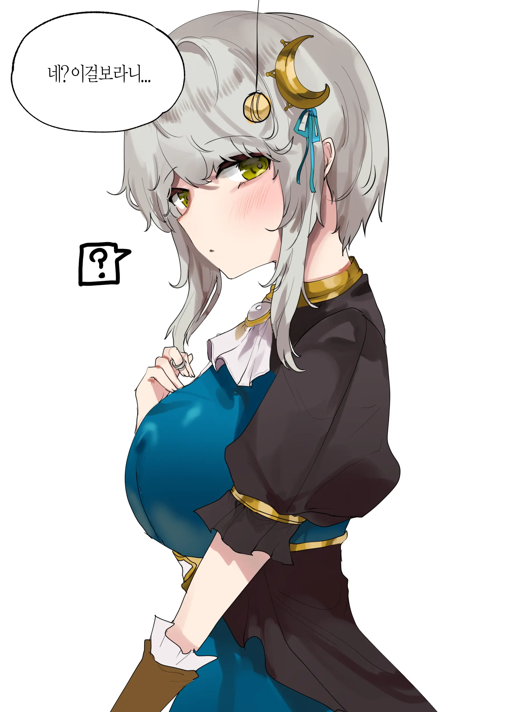 2021 May Reward