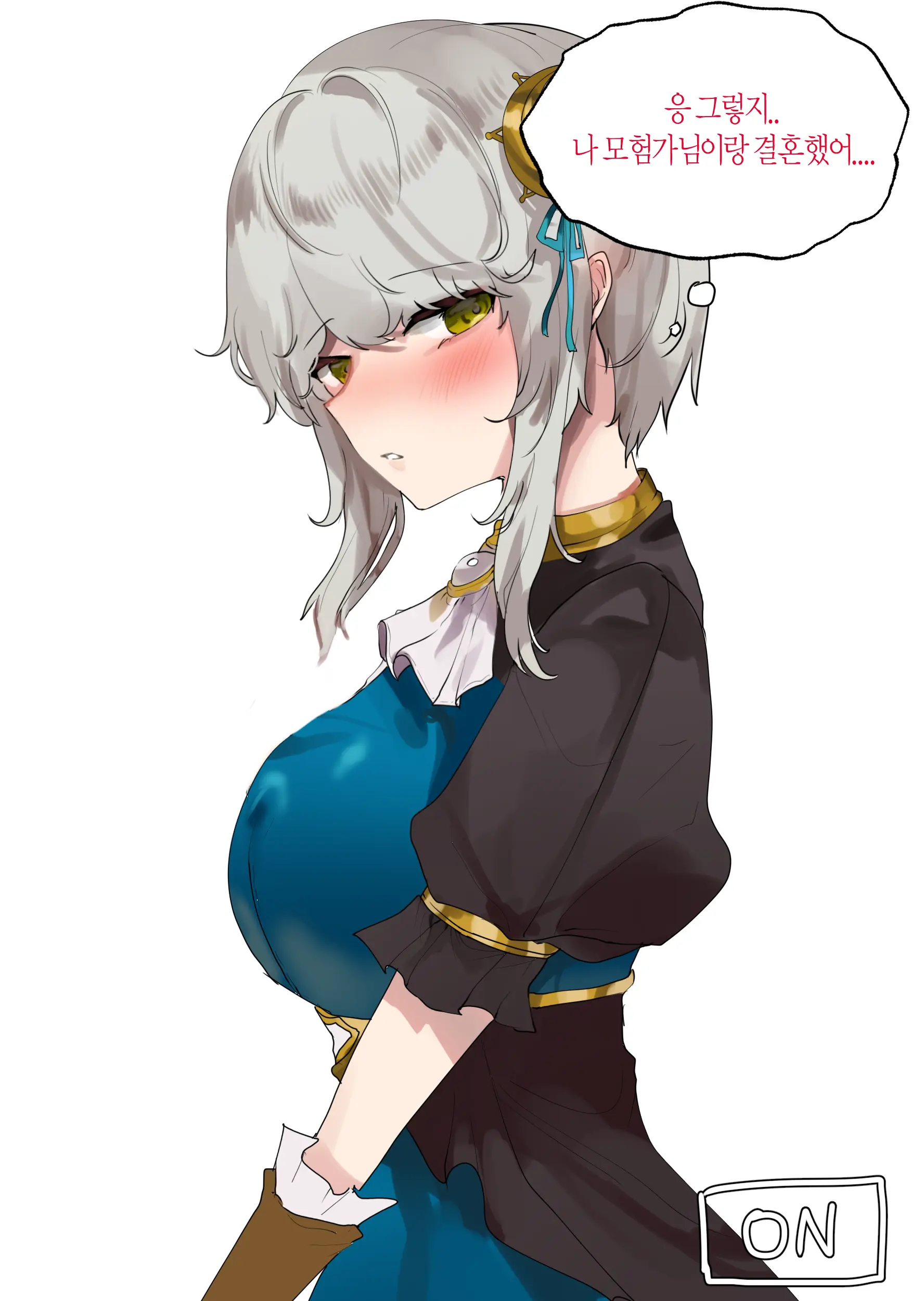 2021 May Reward
