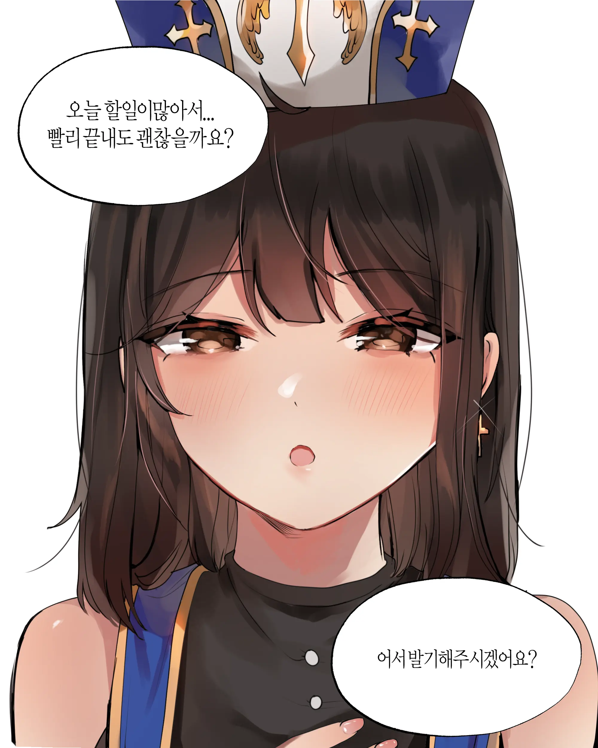 2021 May Reward