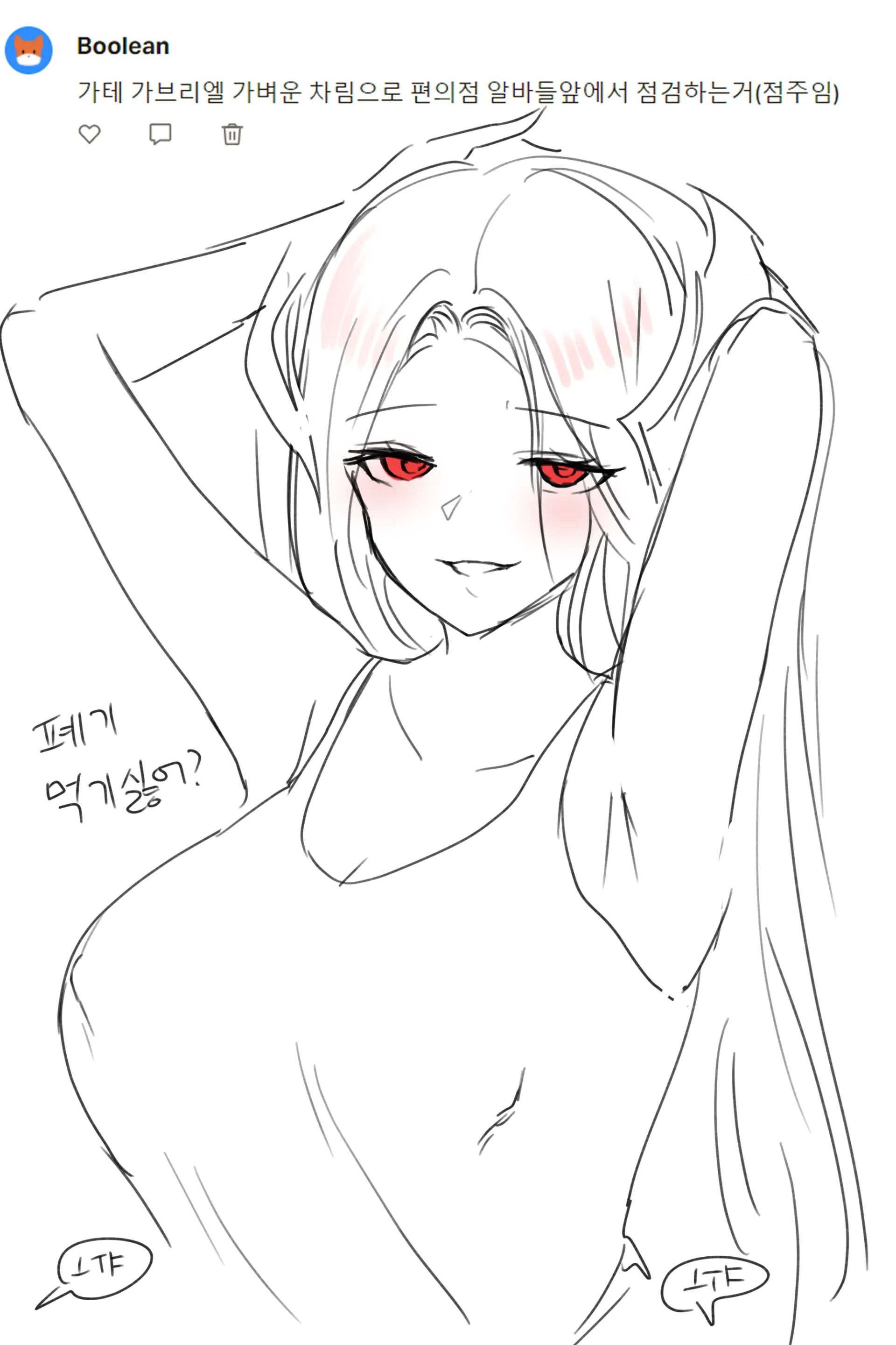 2021 May Reward