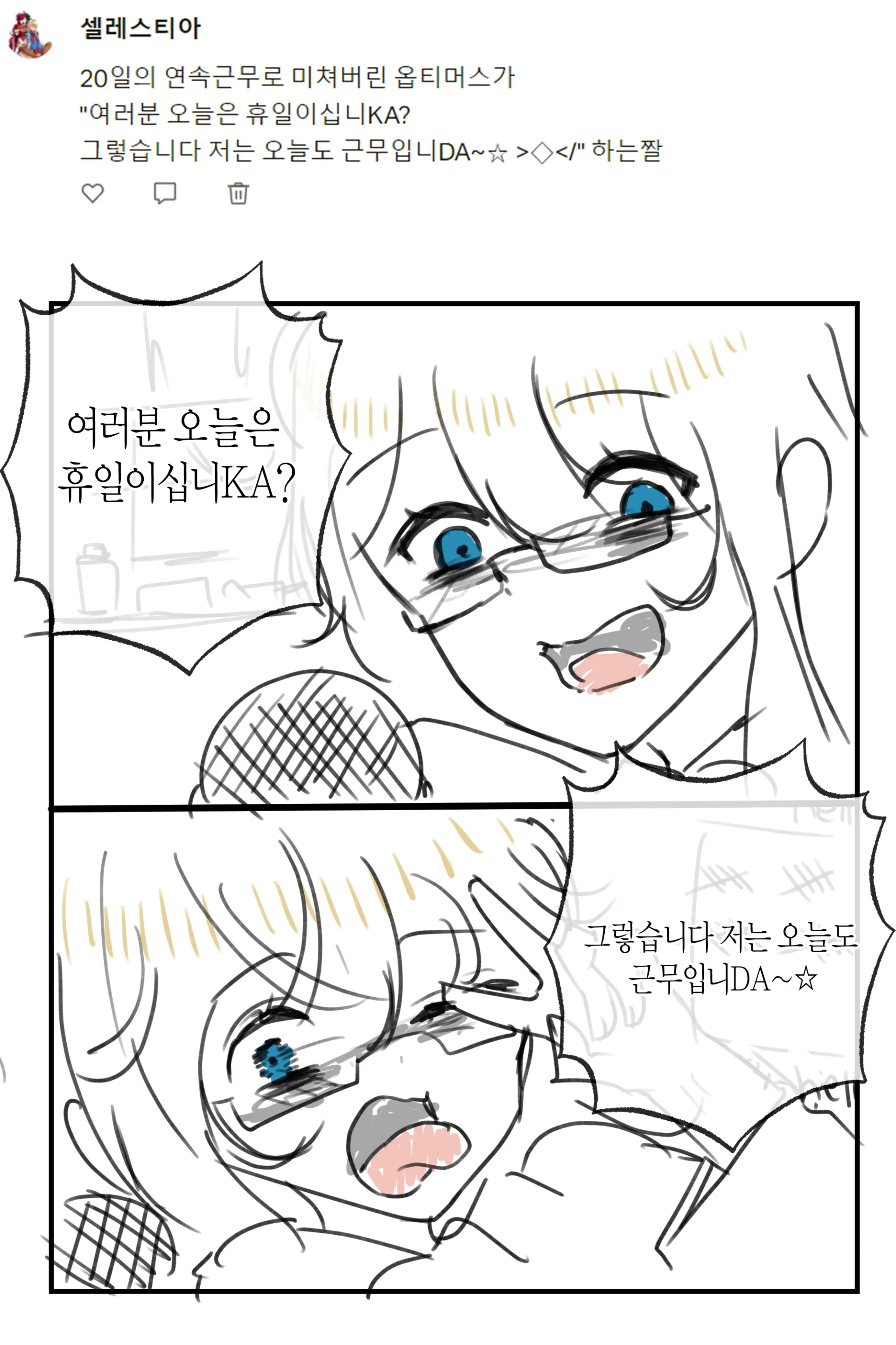 2021 May Reward