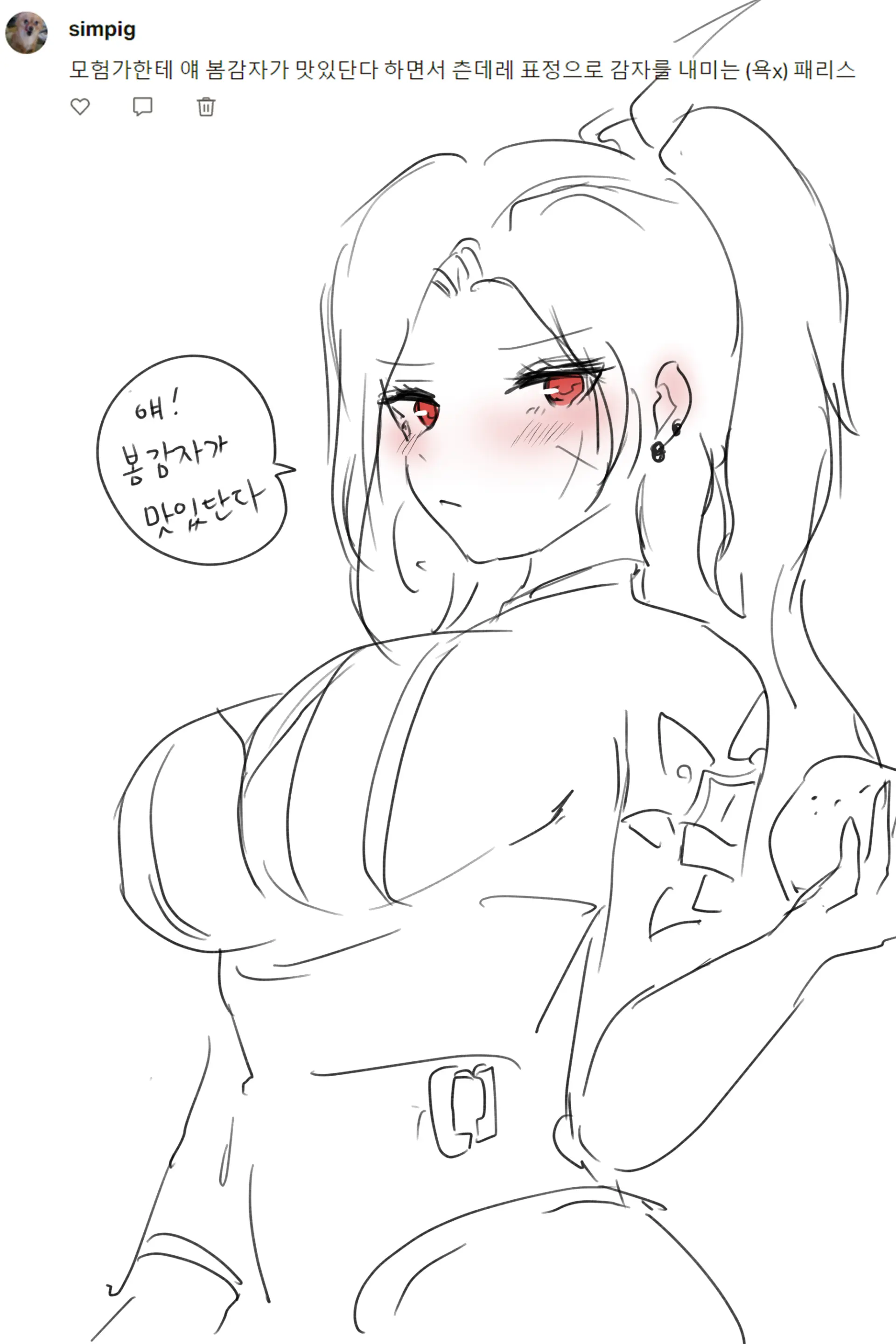 2021 May Reward