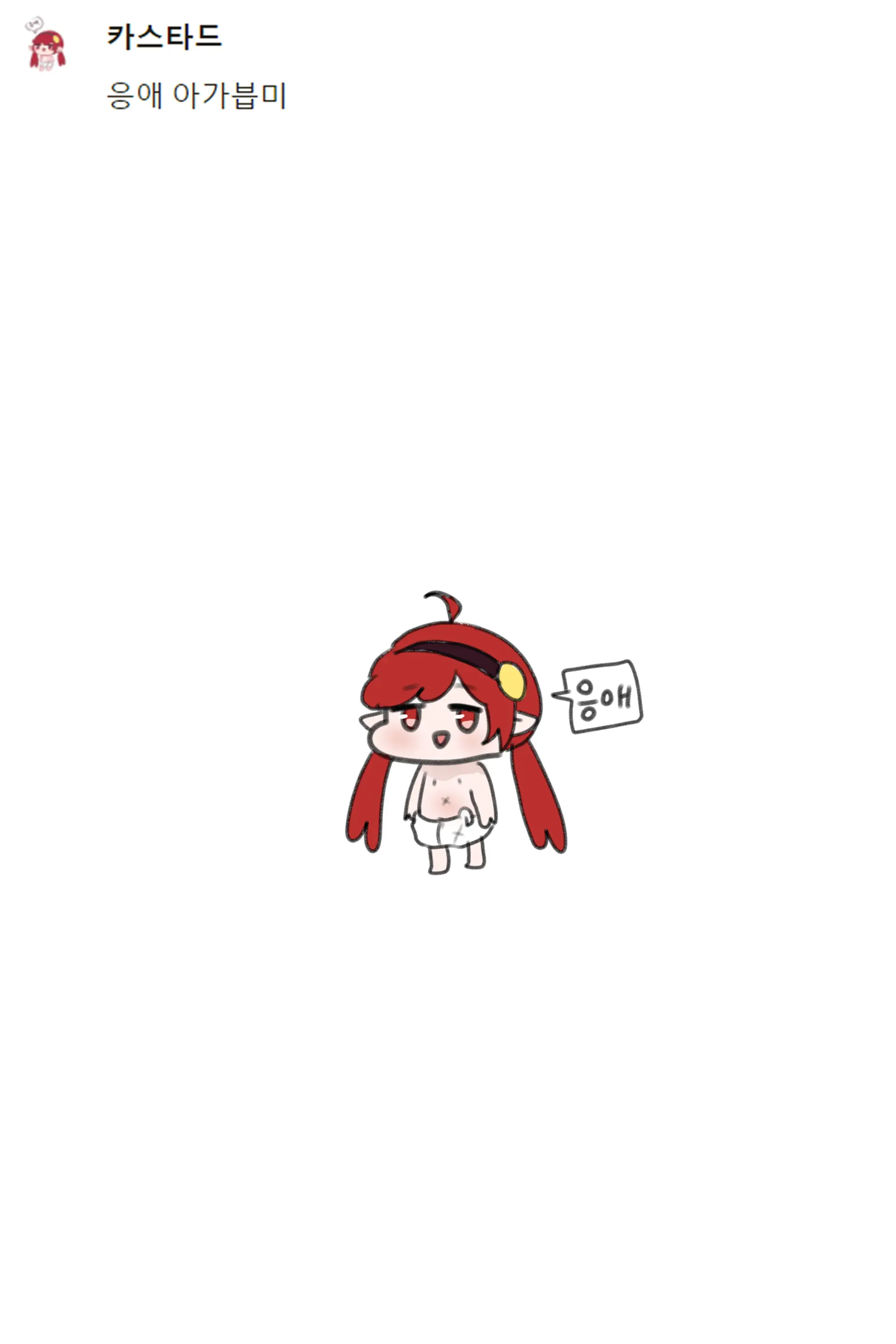 2021 May Reward