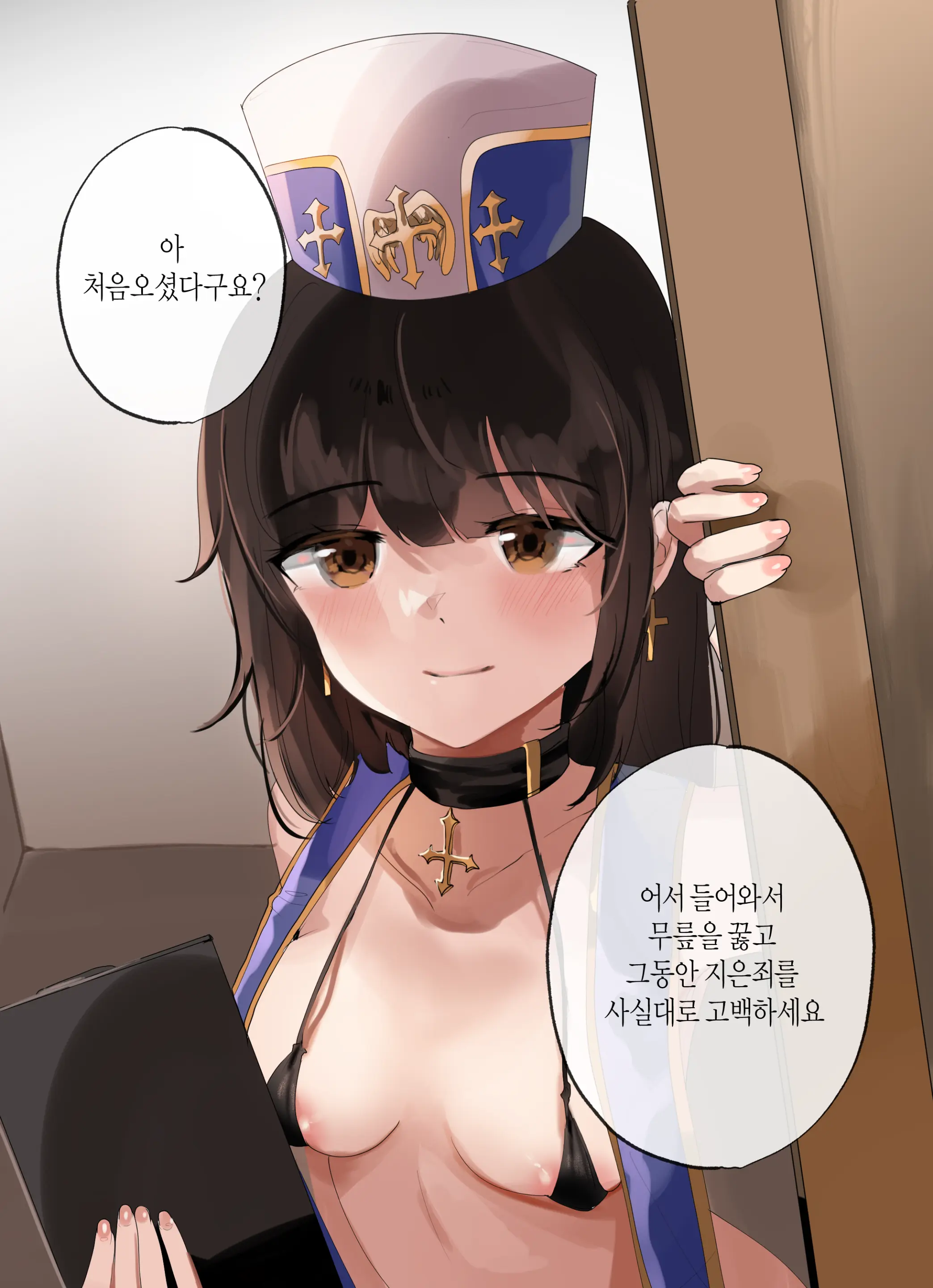 2021 May Reward