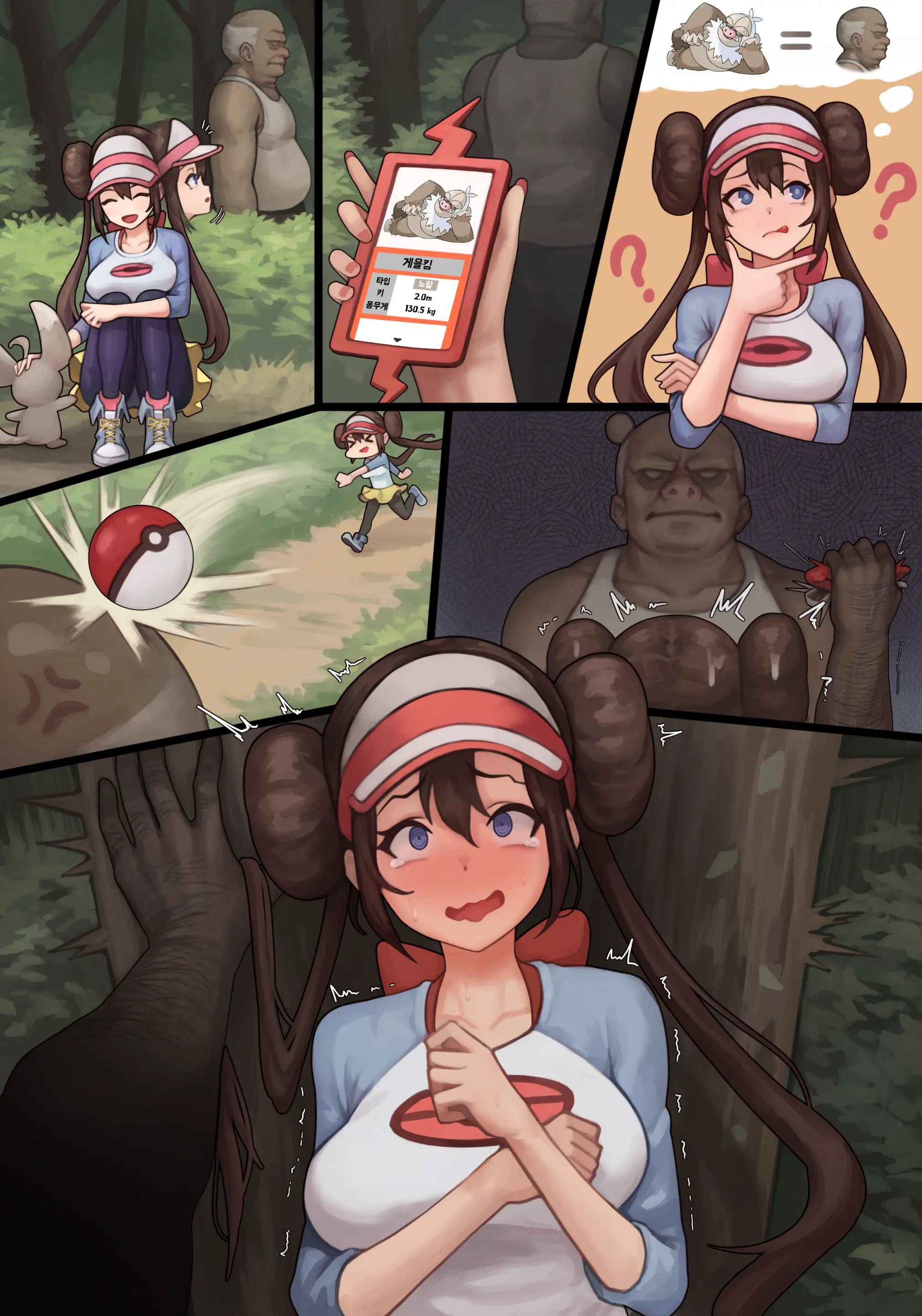 Old Works