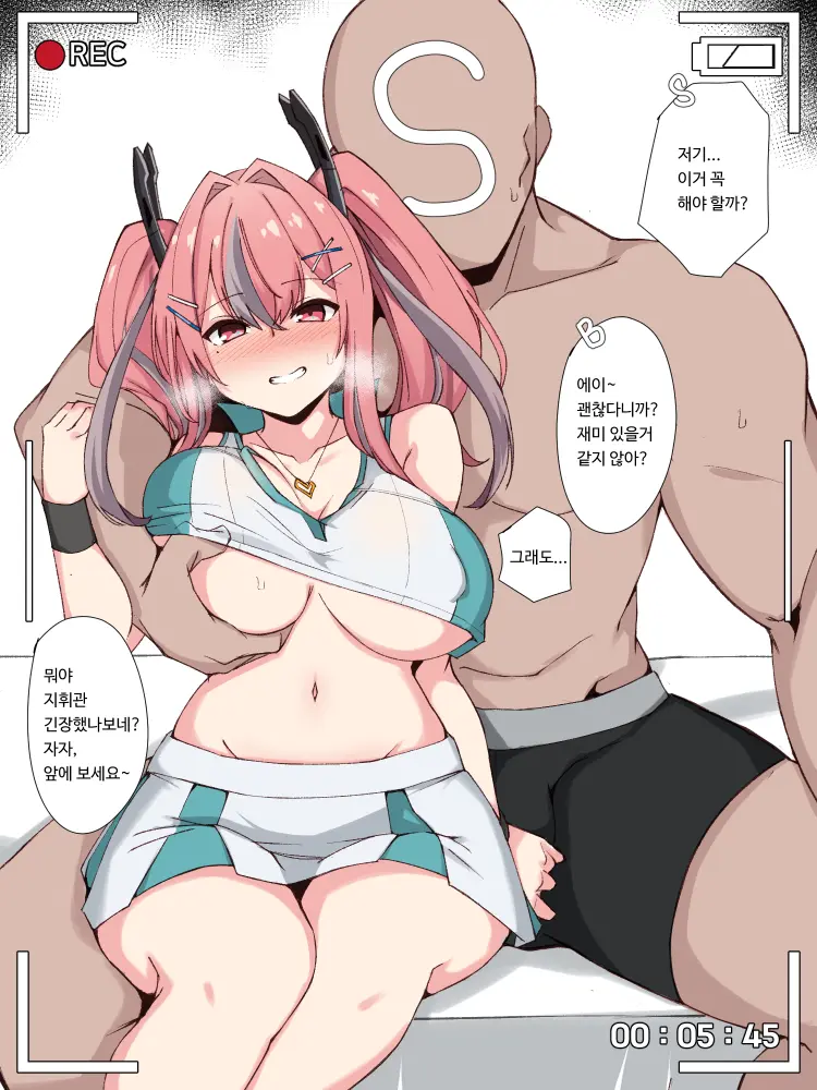 Kumasteam