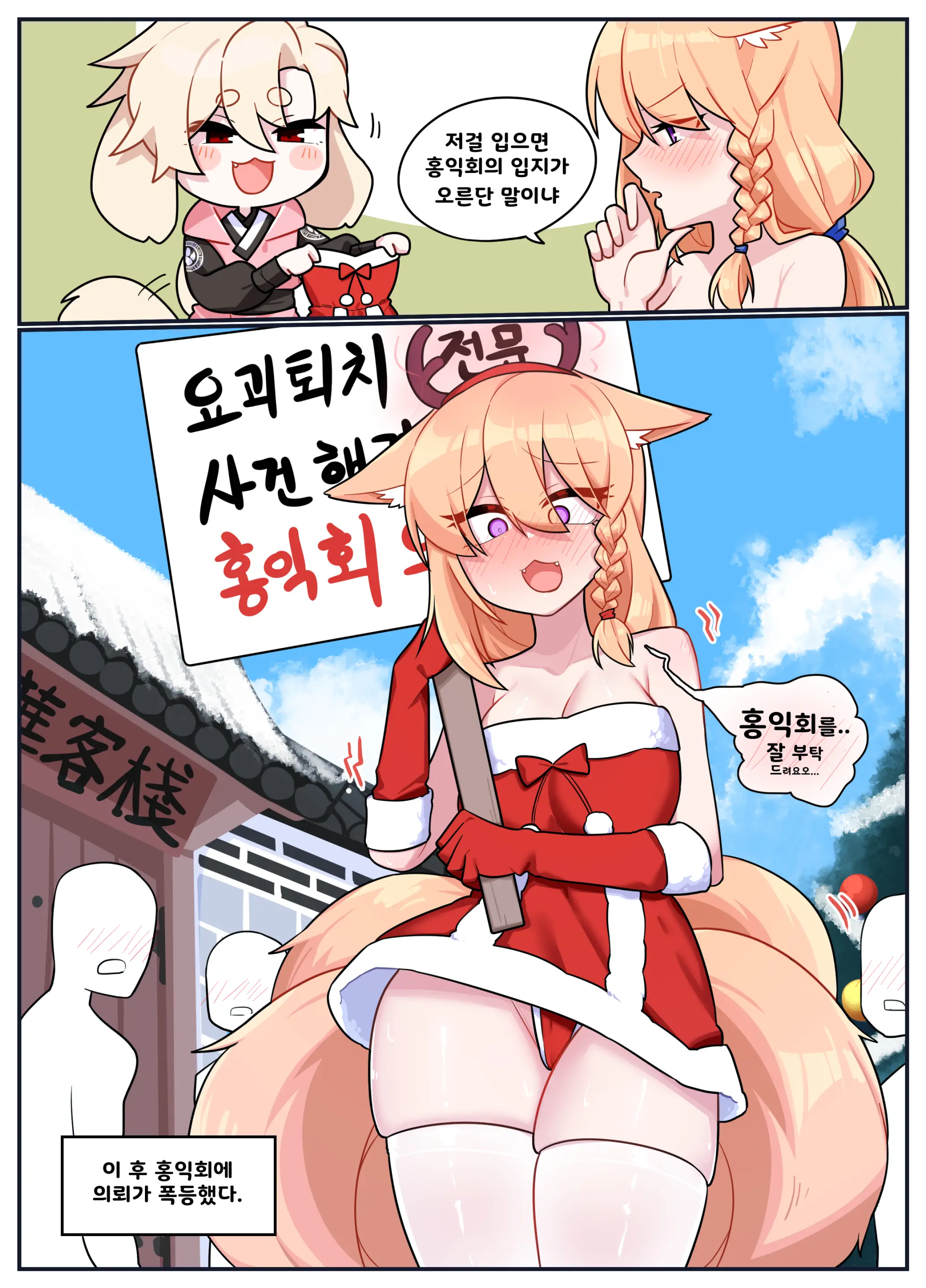 100beuyri / Beuyri200 / 백벼리