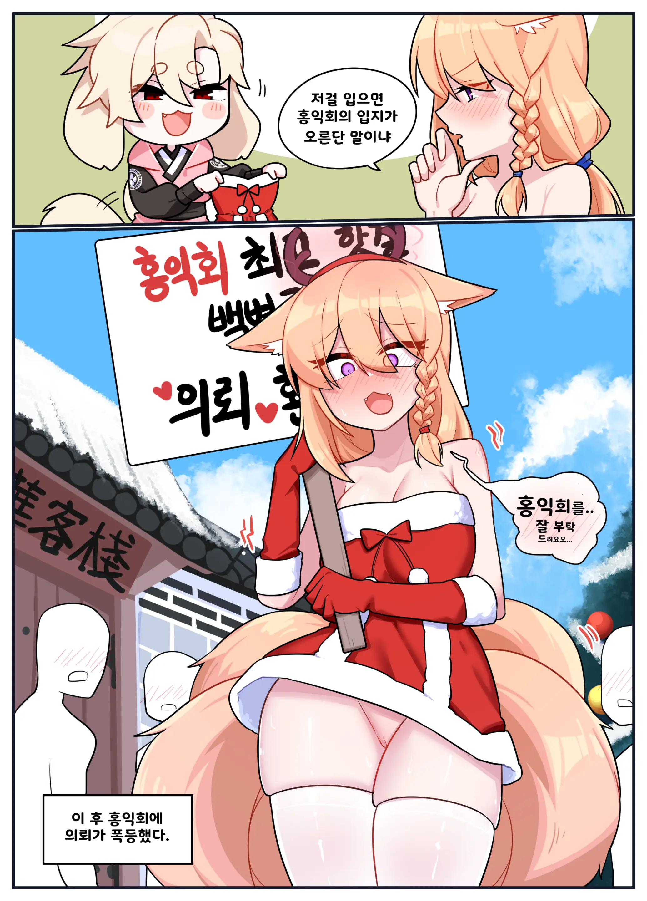 100beuyri / Beuyri200 / 백벼리