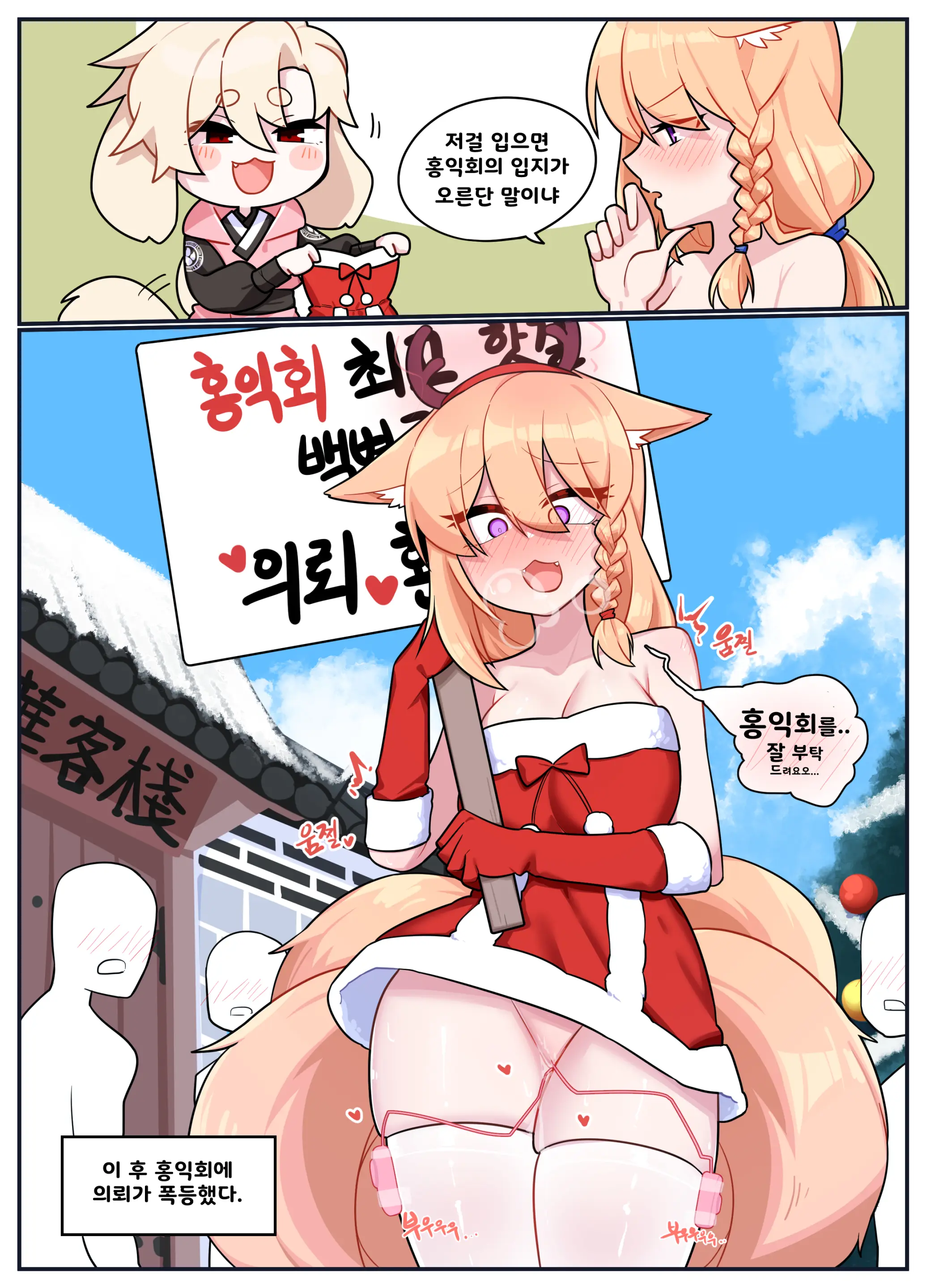100beuyri / Beuyri200 / 백벼리